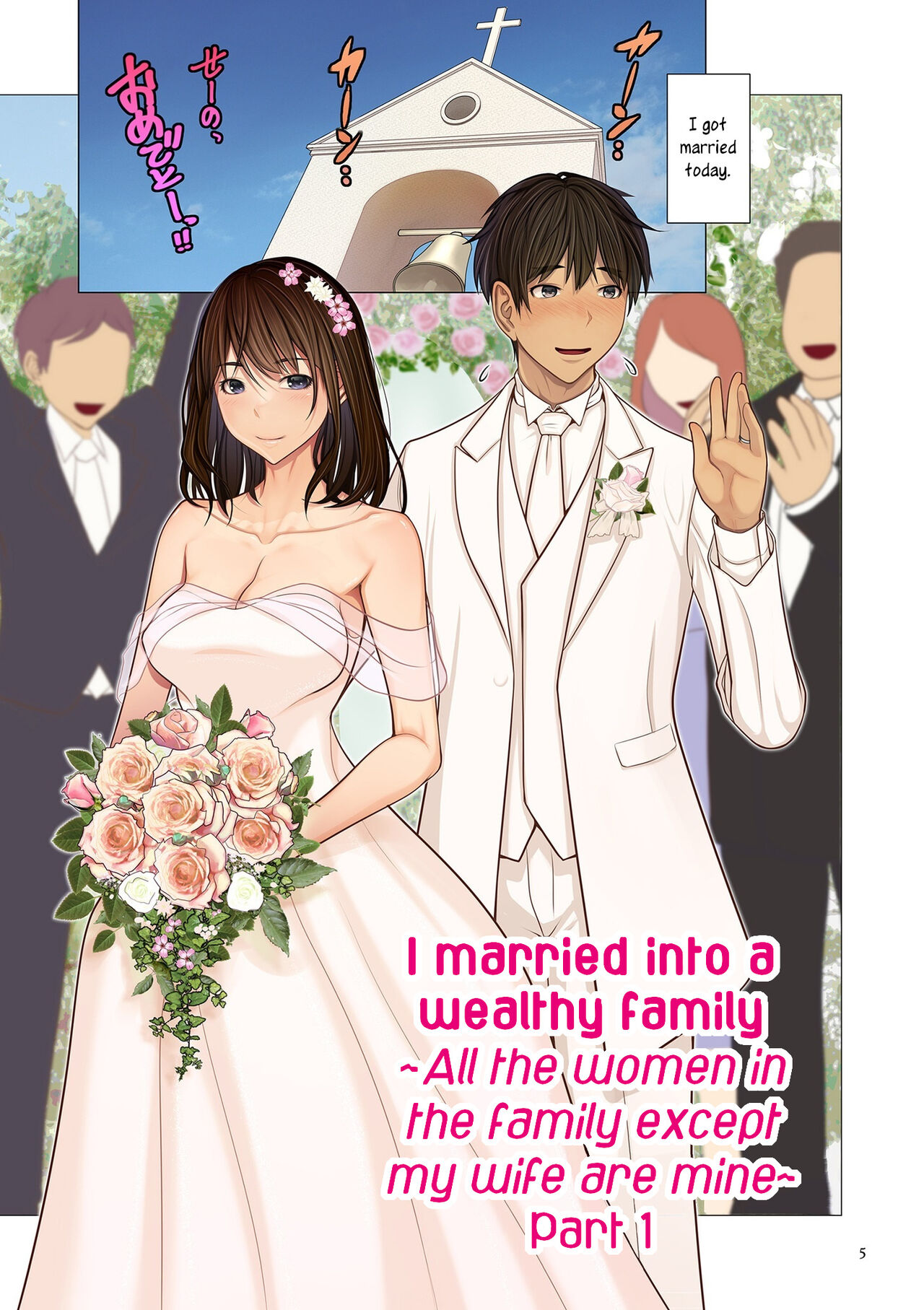 Fugou Ichizoku no Muko ~Tsuma Igai Zenin Ore no Onna~ | I married into a wealthy family page 2 full