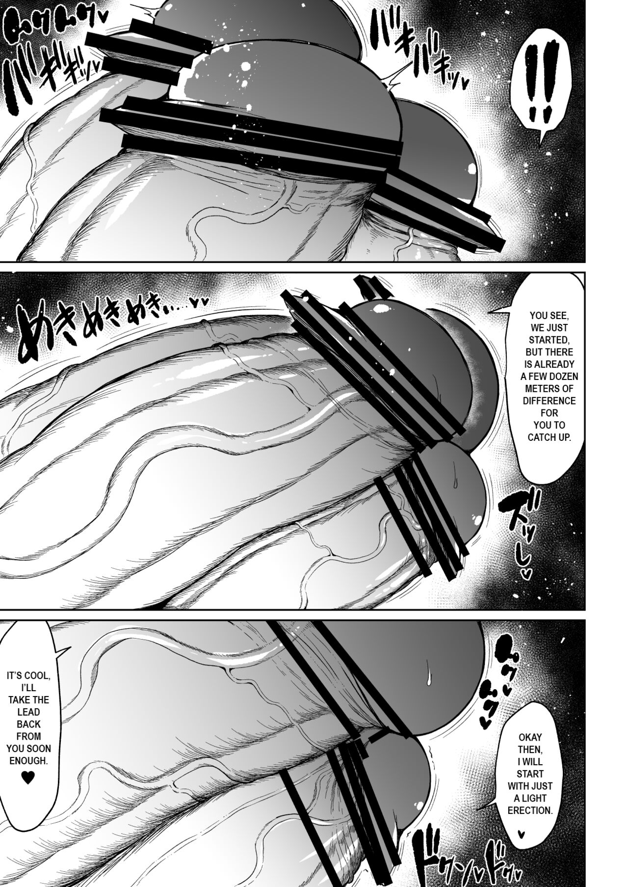 Super Cock Showdown Maratian Kingdom Edition page 6 full