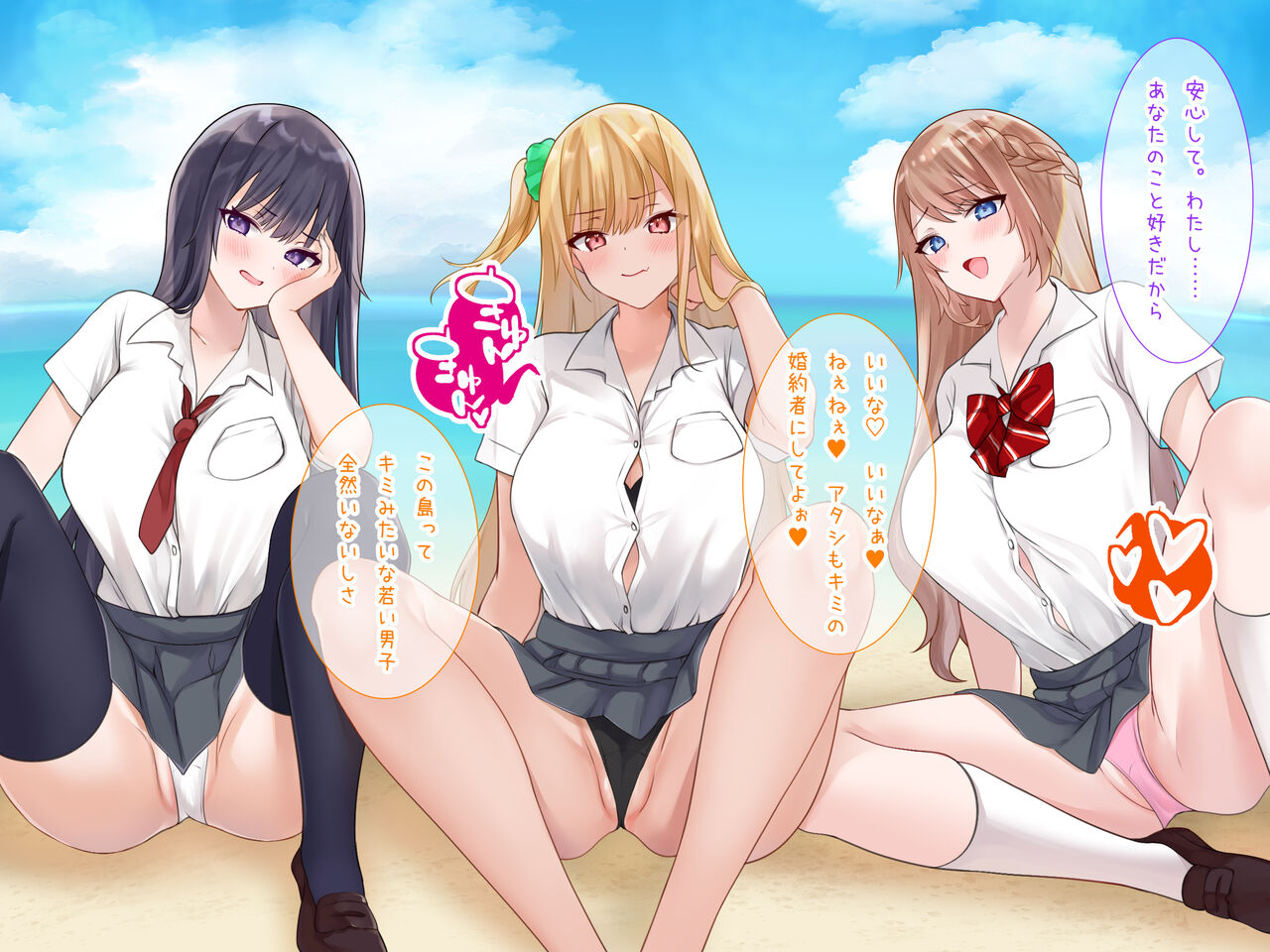 Ritou no JK-tachi to Nakadashi Sex ni Hamatta Hanashi ~ Dekachin no Nama Sounyuu wa Sugoku Kosurete Otagai Kimochiiippoi page 9 full