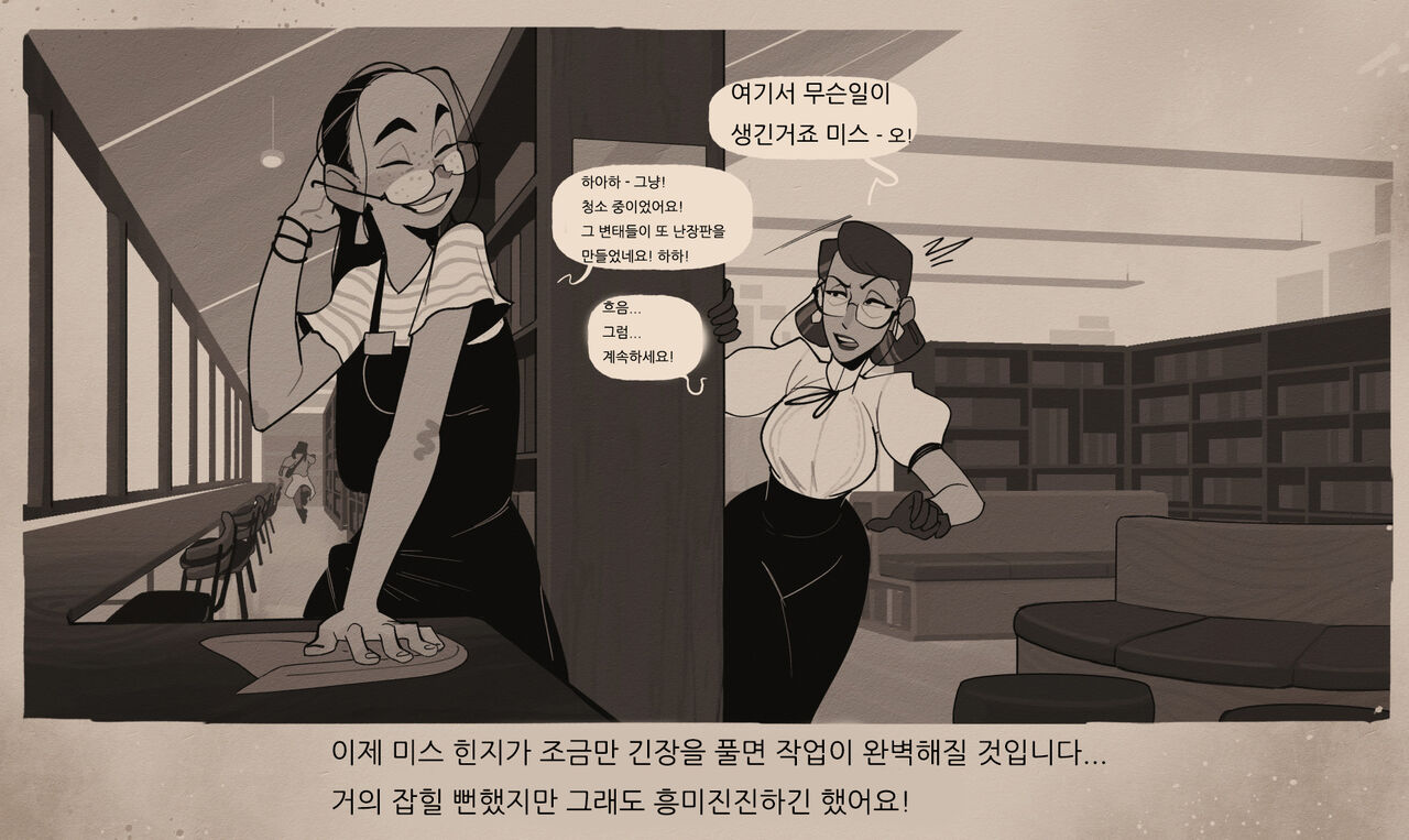 Week at the Library page 4 full
