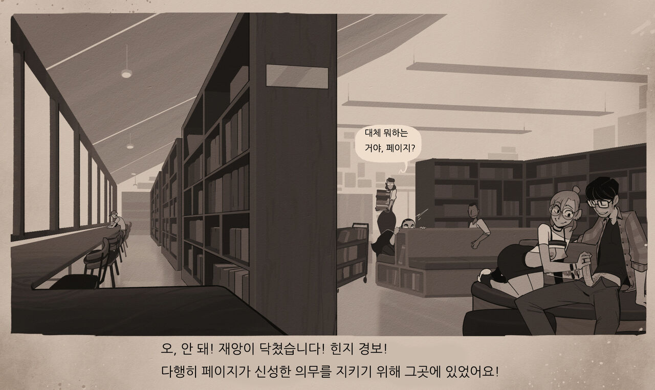 Week at the Library page 6 full