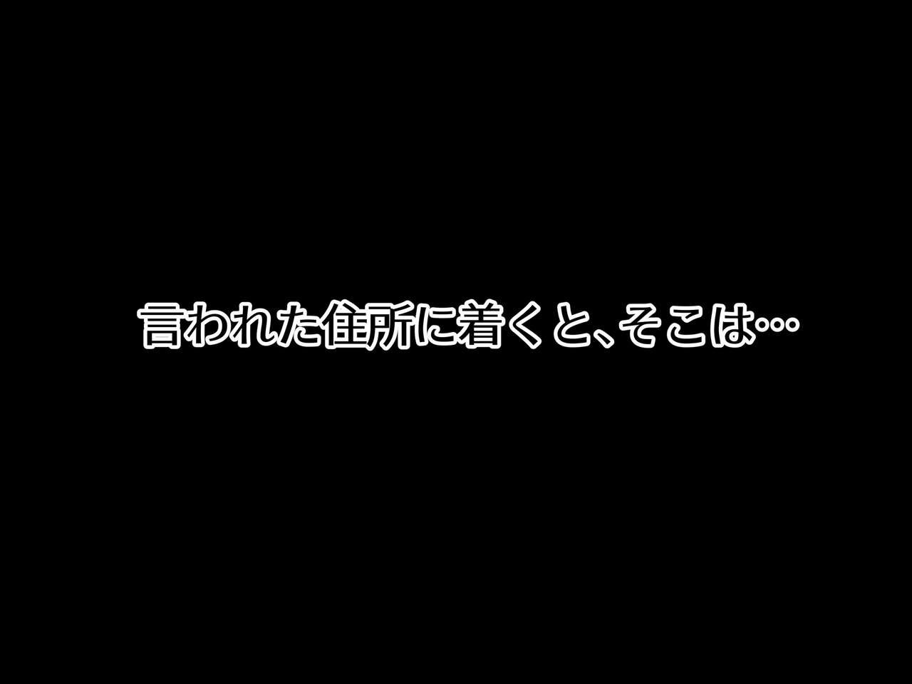 フォロワー100万人グラドルの姉は俺の純潔チ●ポにゾッコン page 3 full