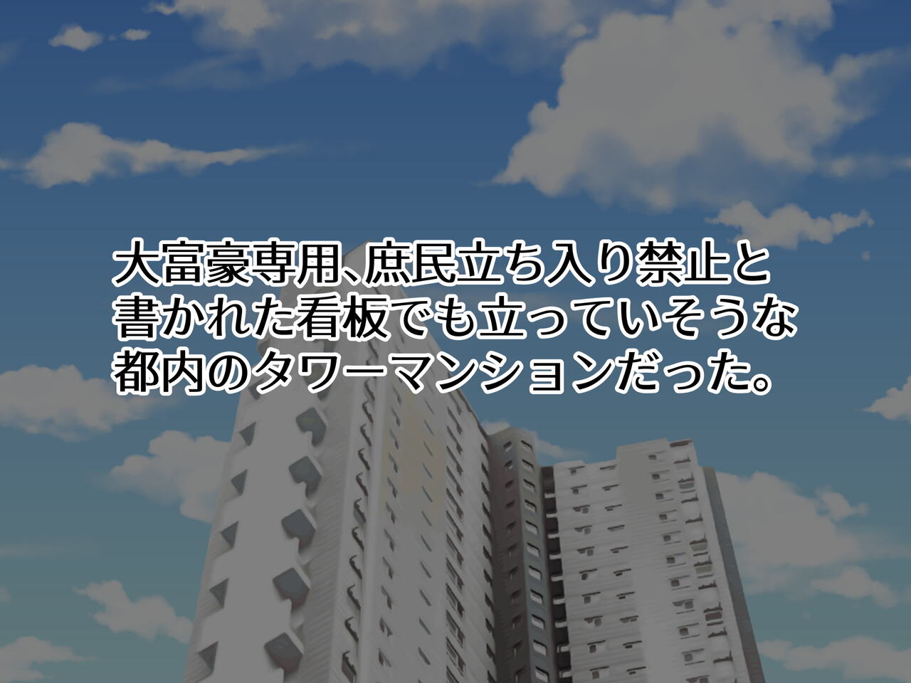 フォロワー100万人グラドルの姉は俺の純潔チ●ポにゾッコン page 4 full