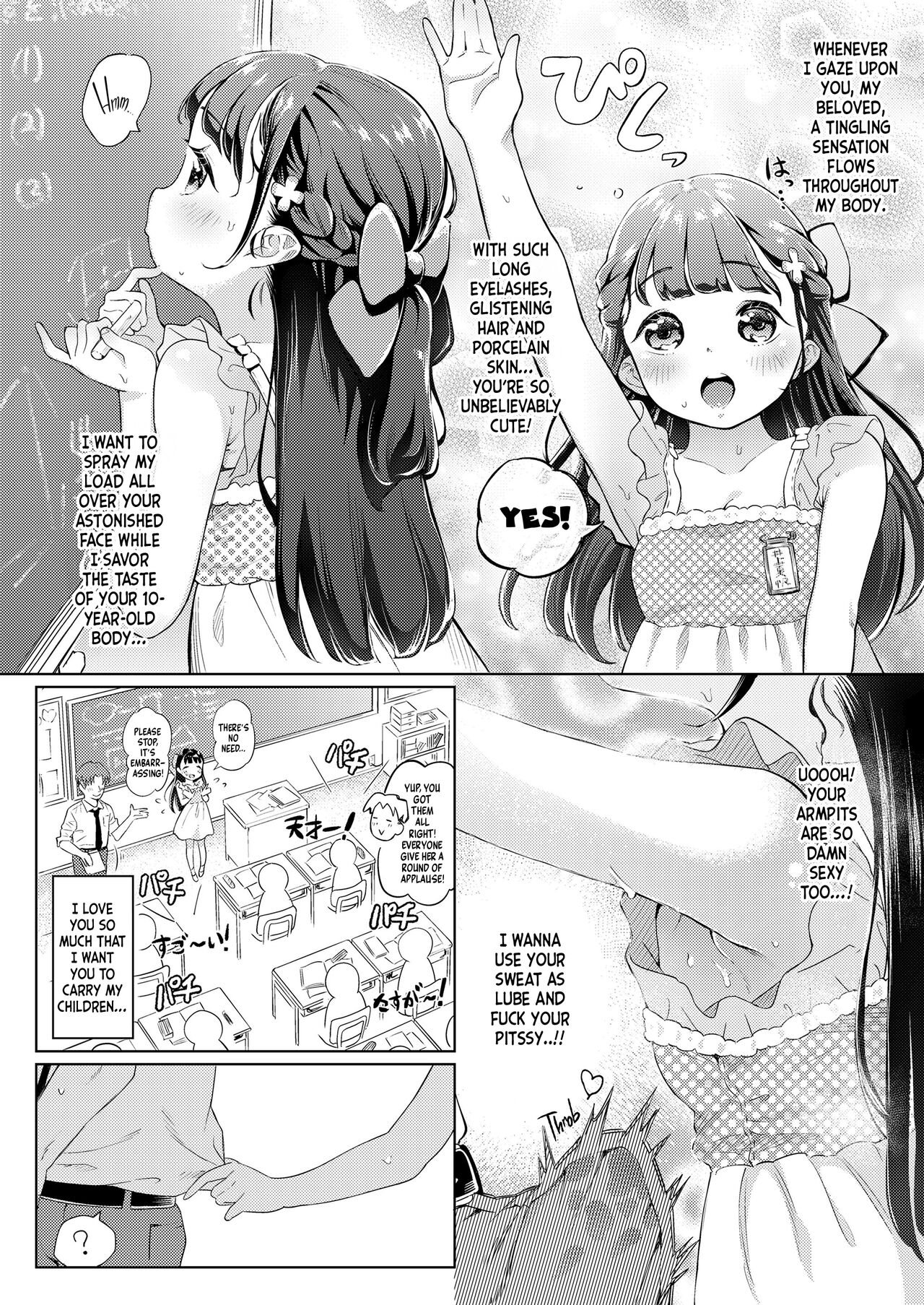 Hikouki Doko Made Tonda | Just How Far Will Our Plane Fly? page 2 full