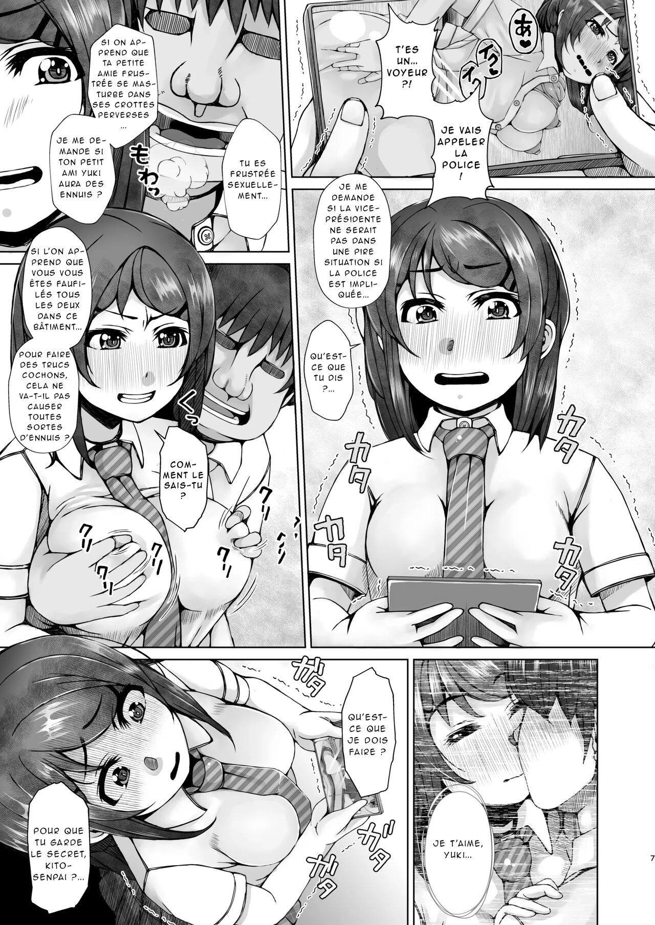 Ashita Mata Taiiku Souko de page 7 full