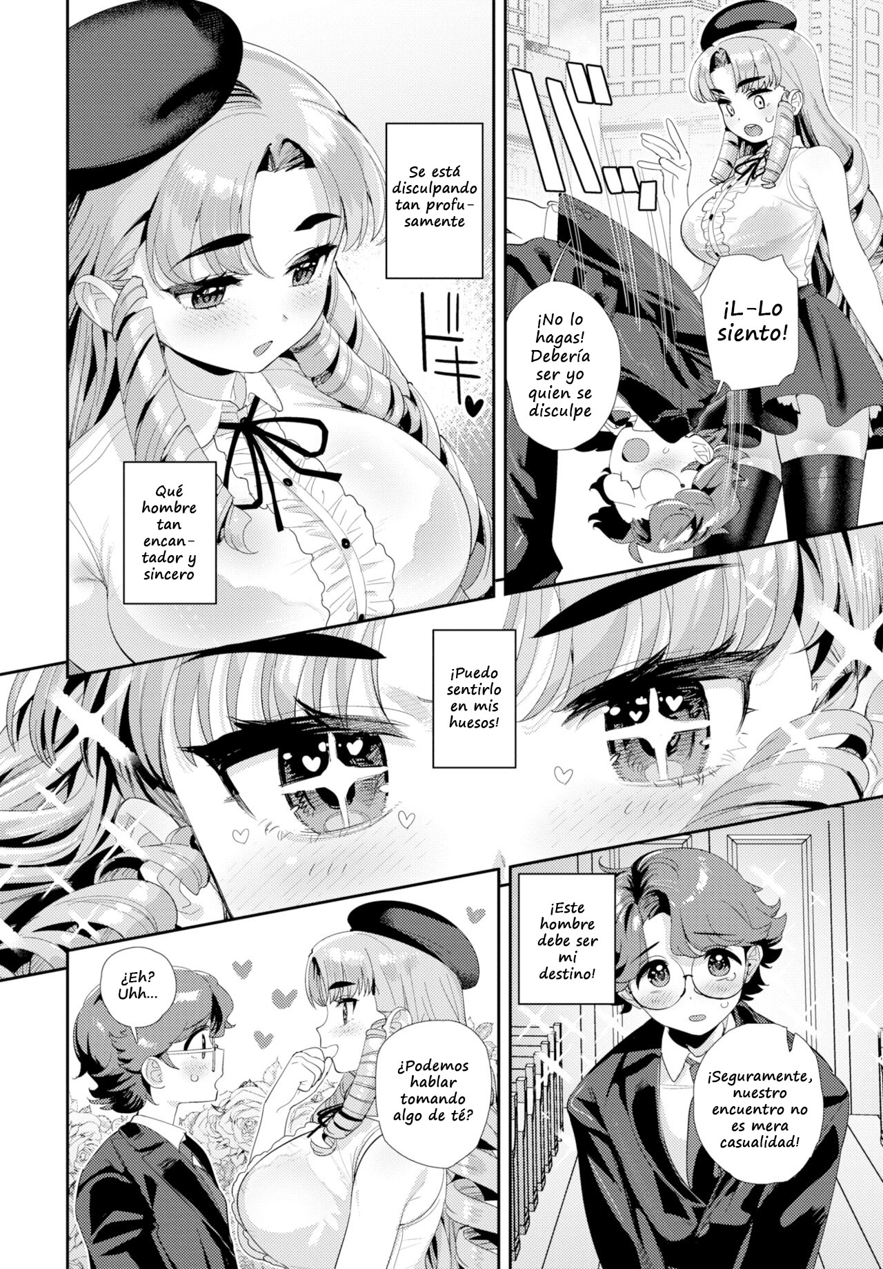 Muko o tazunete Shanzerize! page 6 full