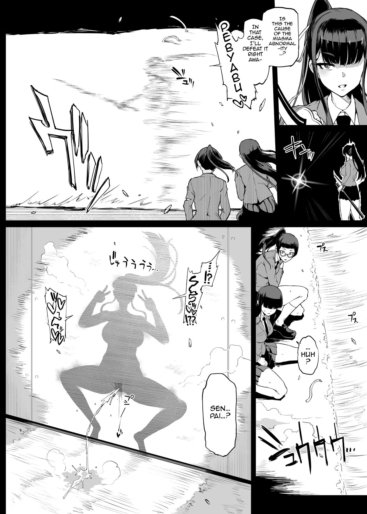 "Taimabu Season 4" Climax Shadow-ification Compilation page 3 full