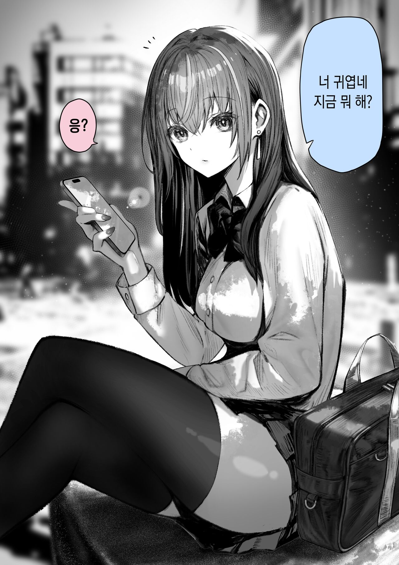 Caste Joui no Ano Ko ha Jitsu ha Inran Dosukebe Chijo page 2 full
