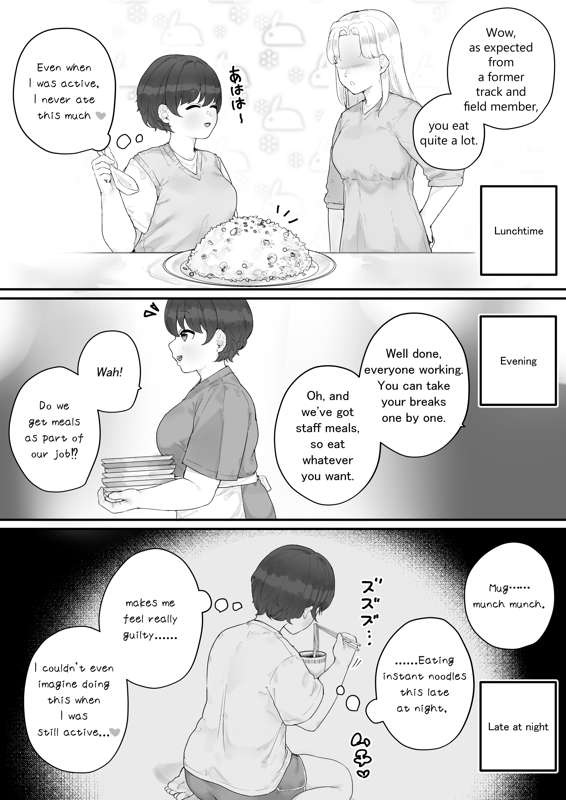 Athletics Circle Girl page 5 full
