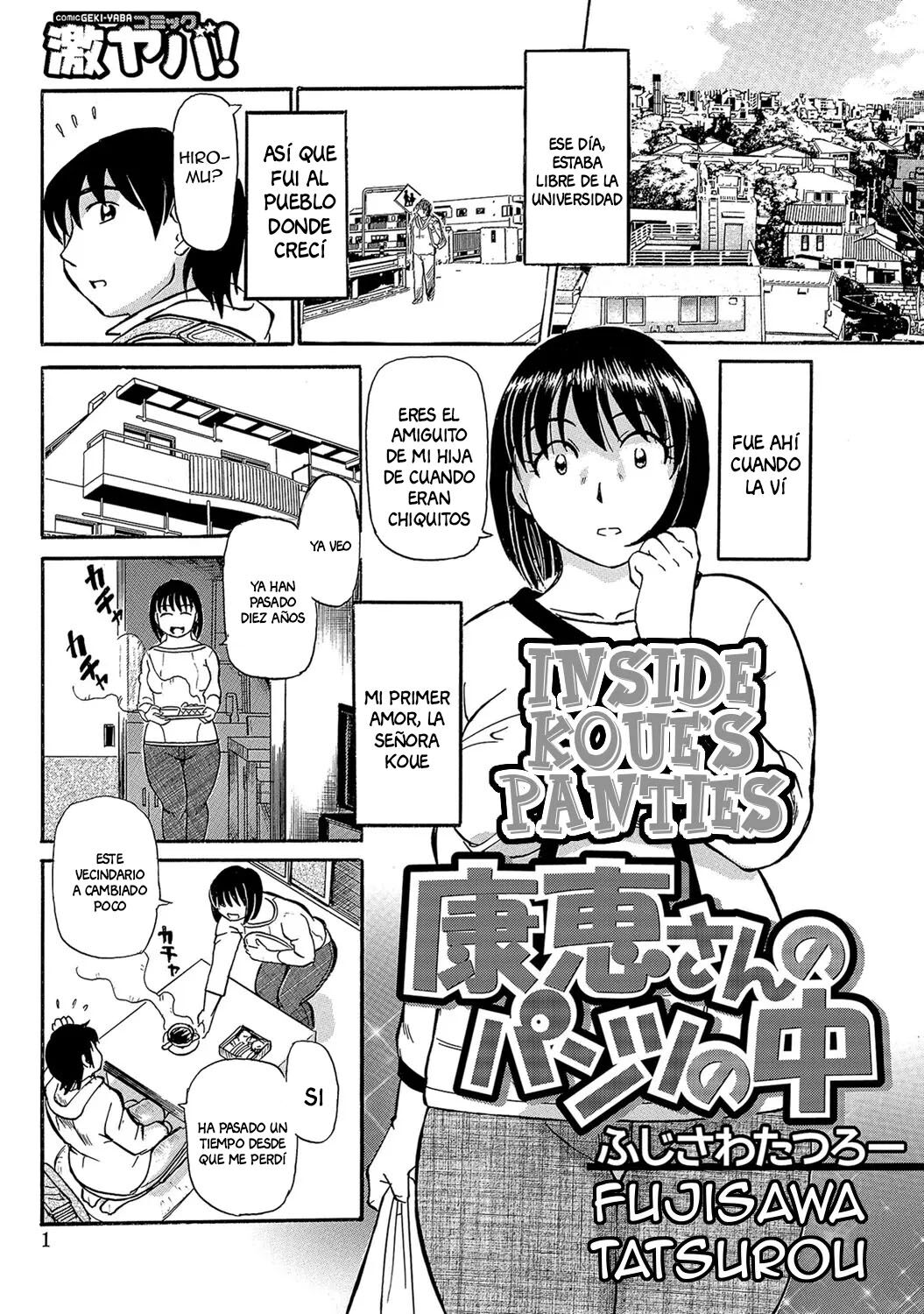 Yasue-san no Pantsu no Naka | Inside Koue's Panties page 1 full
