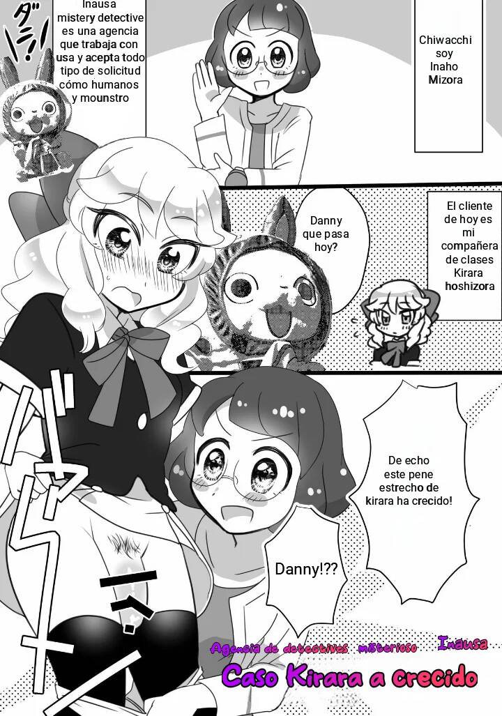 Kirara-chin VS InaUSA Chinchin Tanteisha page 1 full