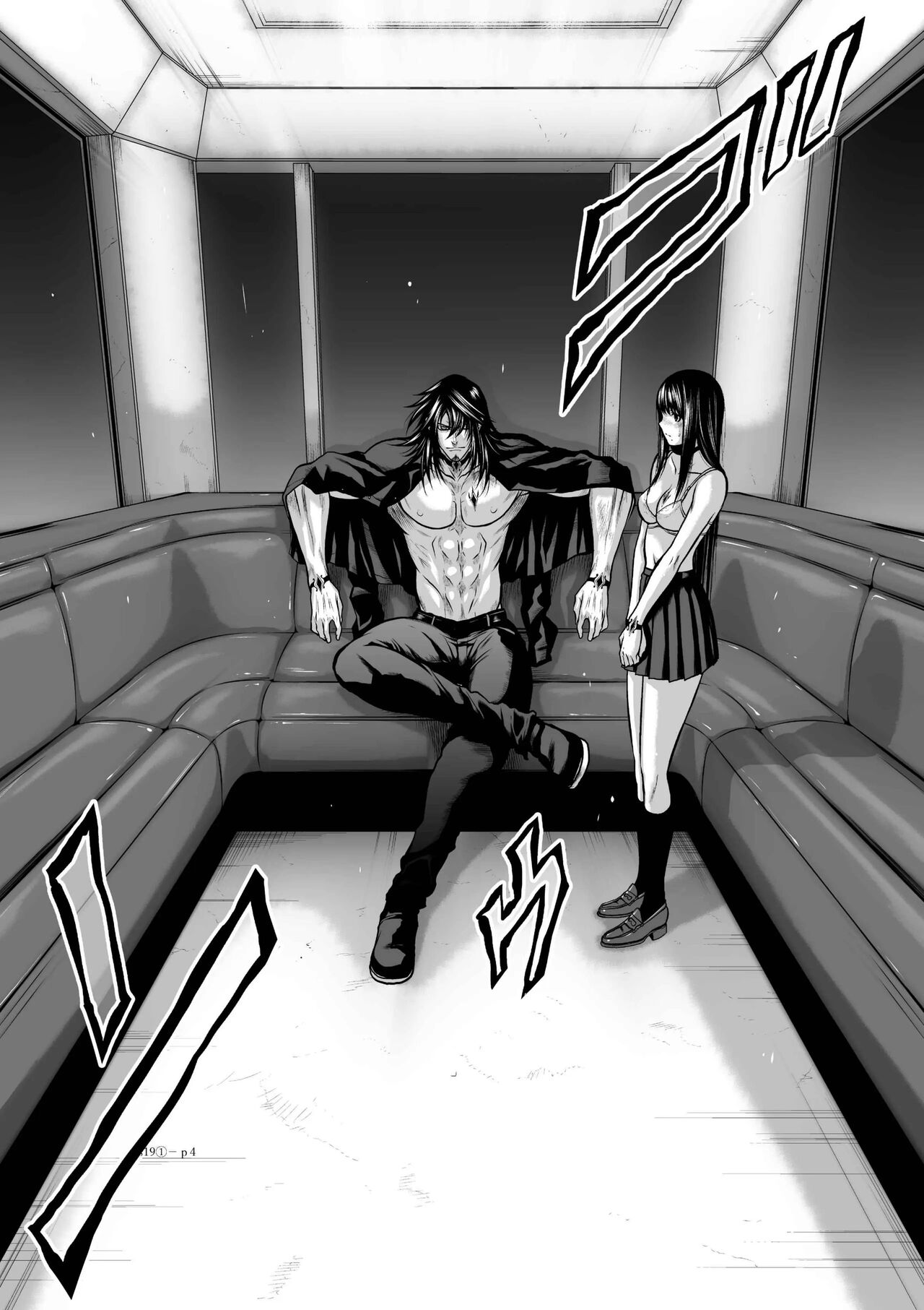 Chijou Hyakkai Ch.19.1 page 3 full