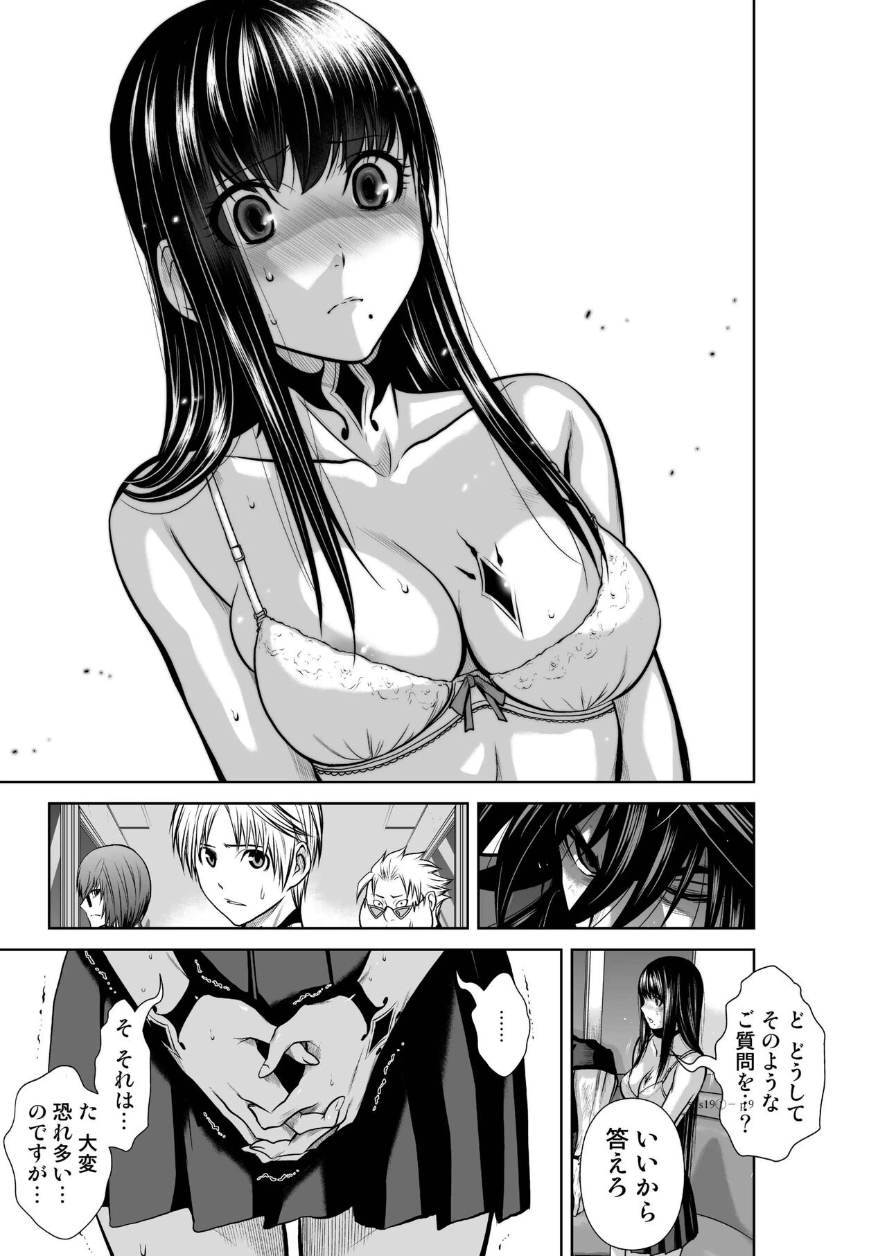 Chijou Hyakkai Ch.19.1 page 8 full