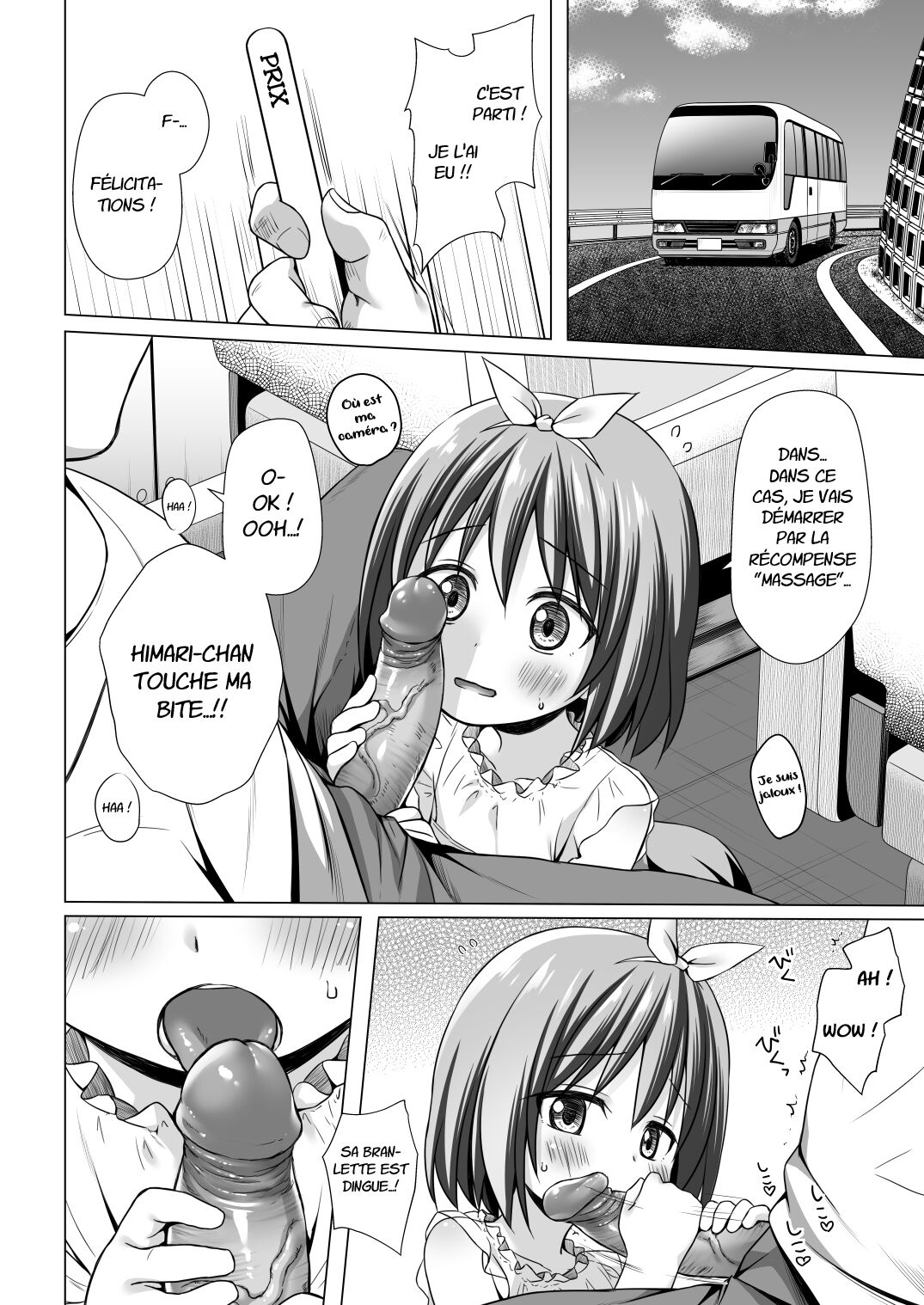 Chiisana Tenshi no Oshigoto wa III page 4 full