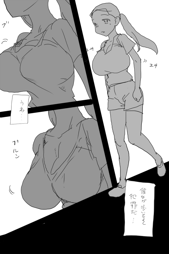 SgKK page 5 full