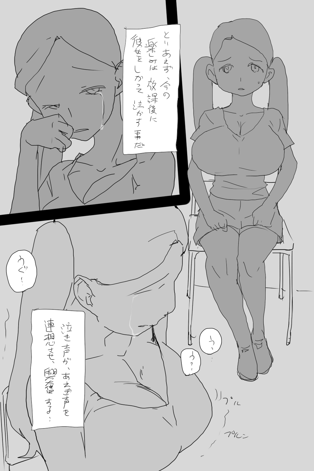 SgKK page 6 full