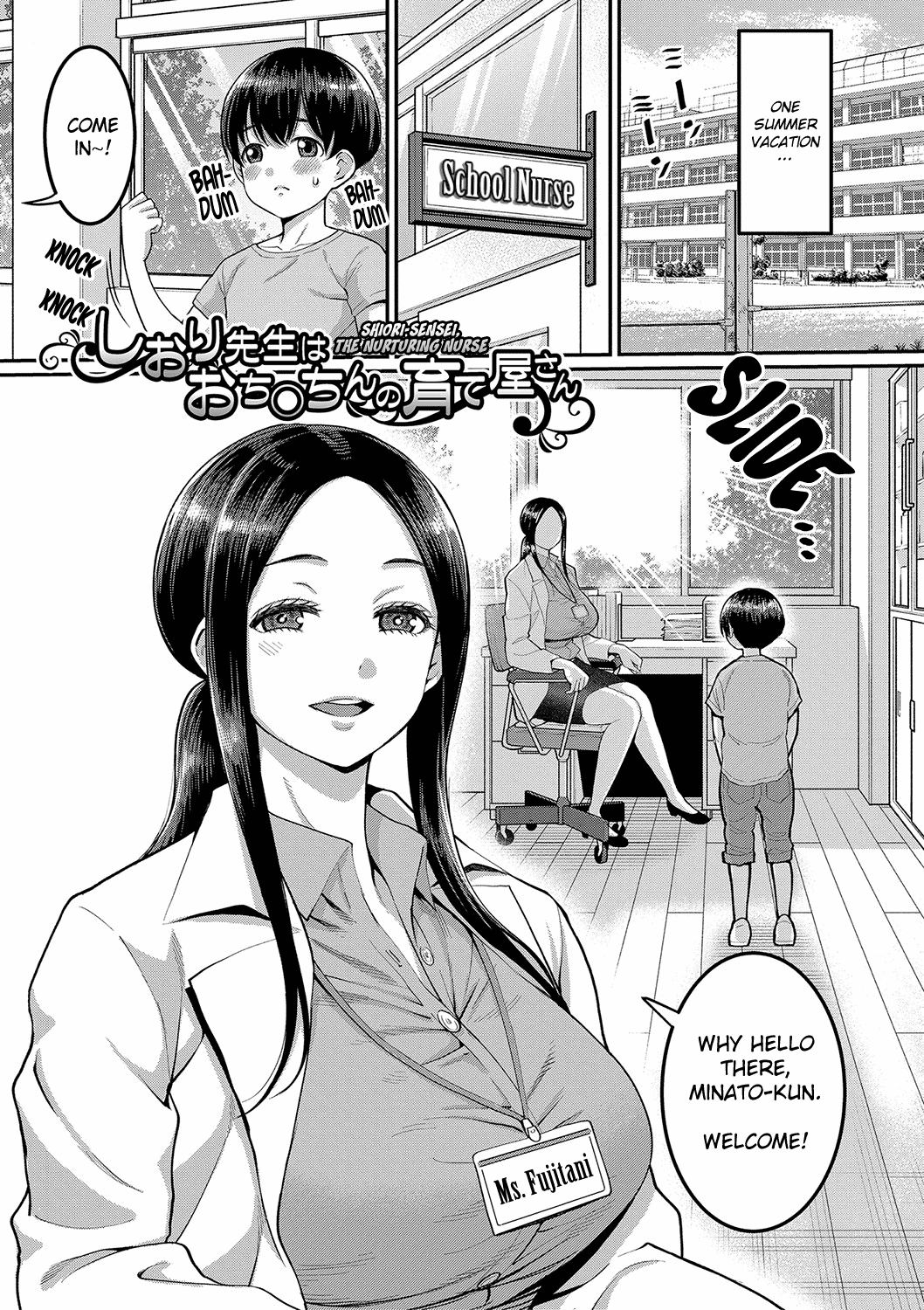 Shiori Sensei wa Ochinchin no Sodateya-san | Shiori-Sensei, The Nurturing Nurse Collection page 3 full