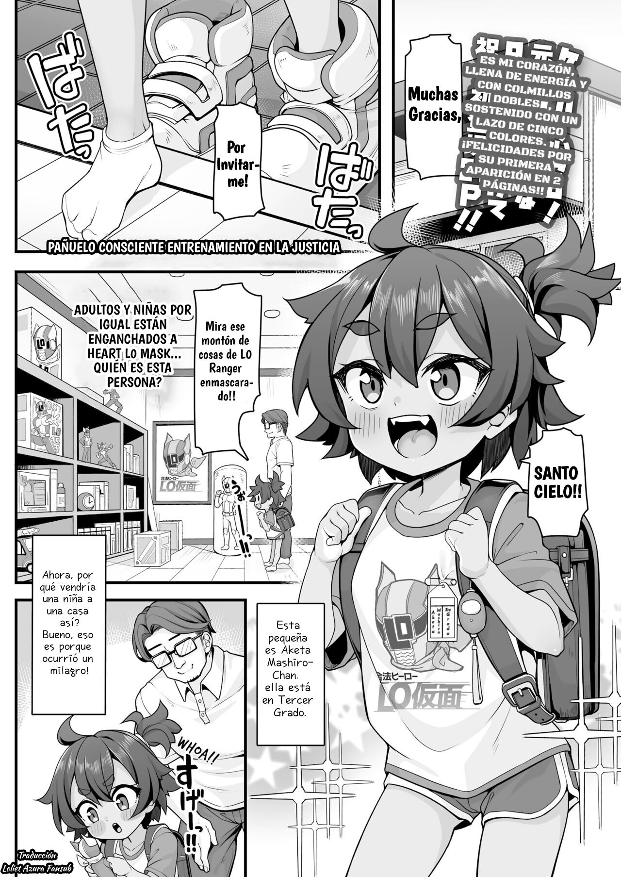 Seigi no Shugyou | Entrenamiento en La Justicia page 1 full