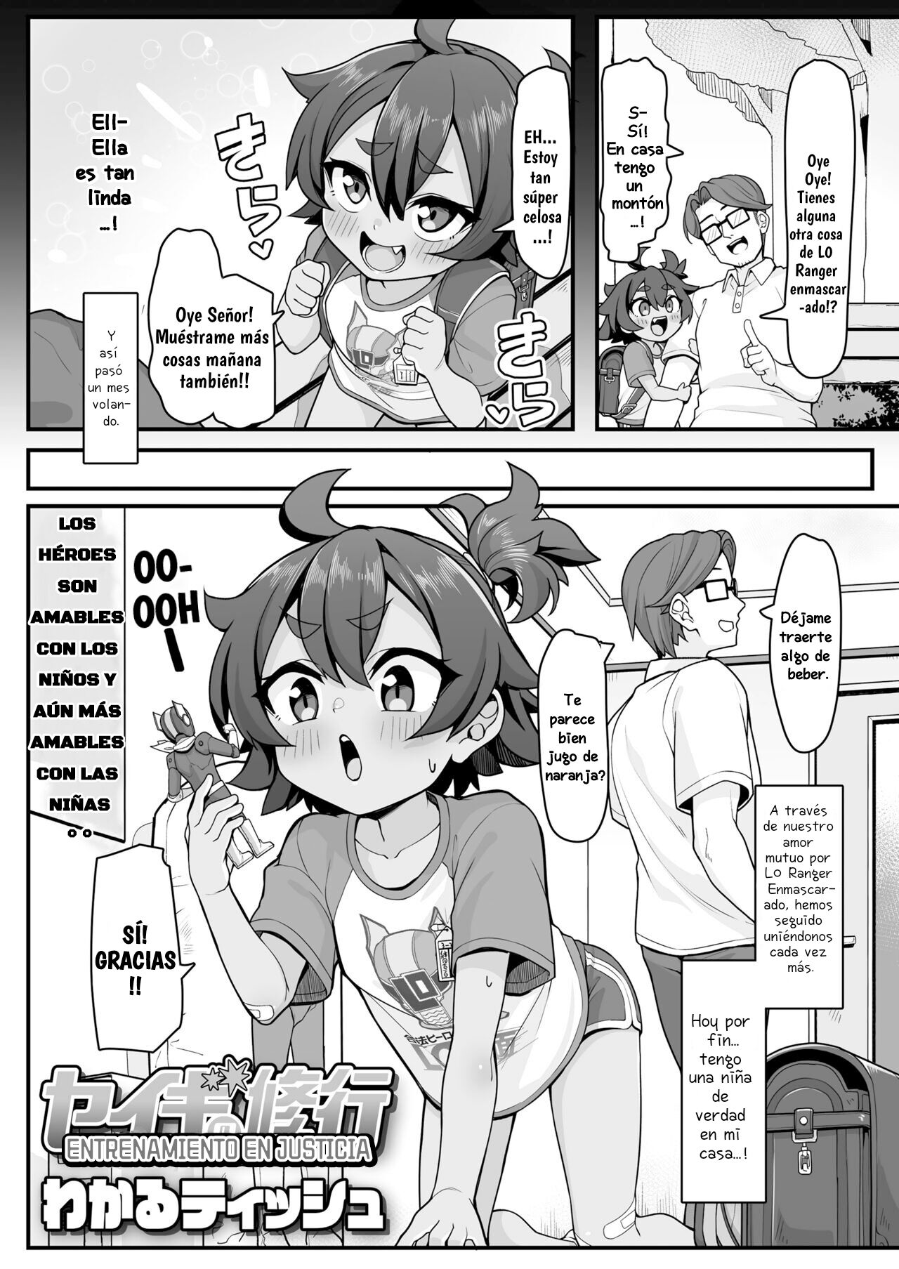 Seigi no Shugyou | Entrenamiento en La Justicia page 3 full
