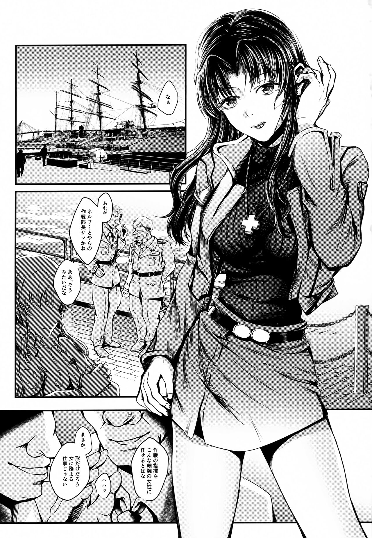 SHIEN page 2 full