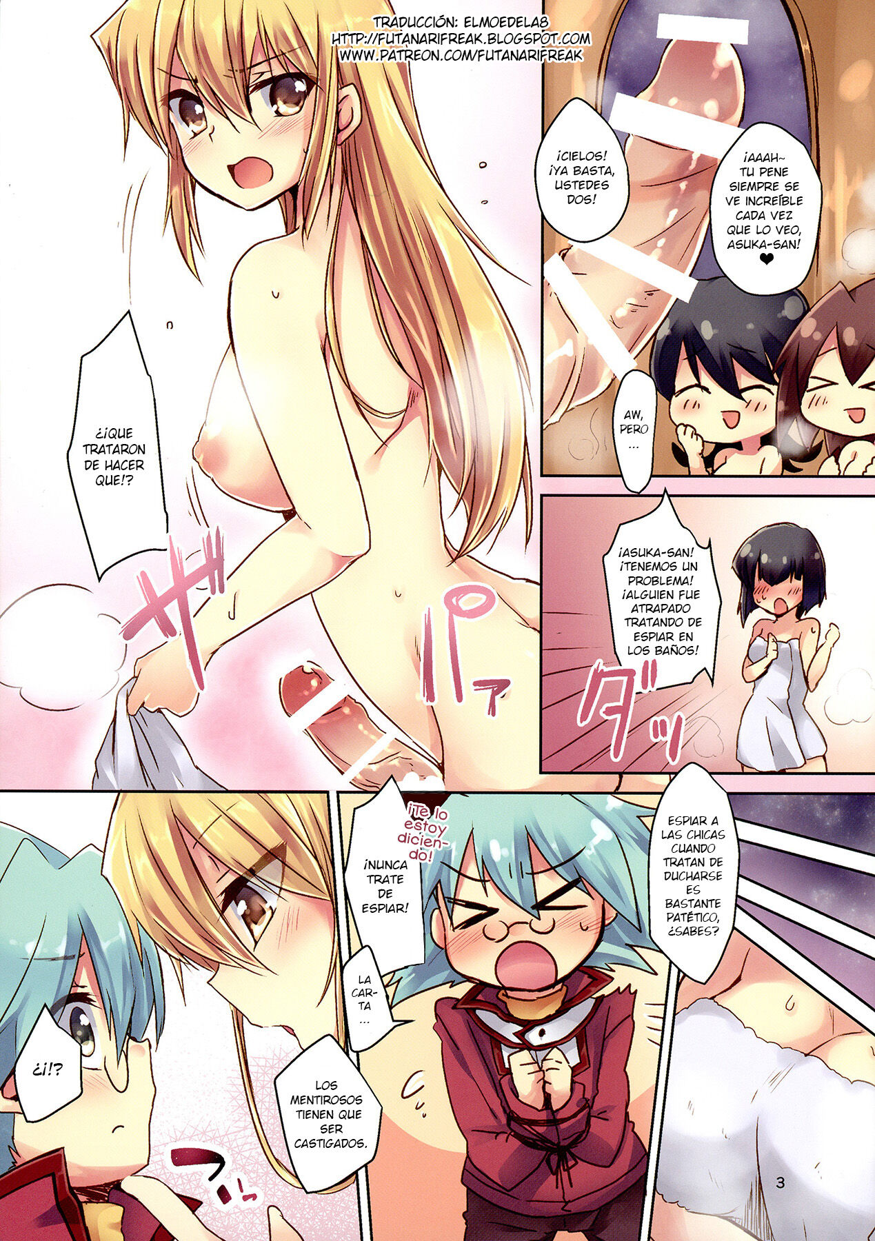Futanari Joshi kara Oshioki sareru Hon page 3 full