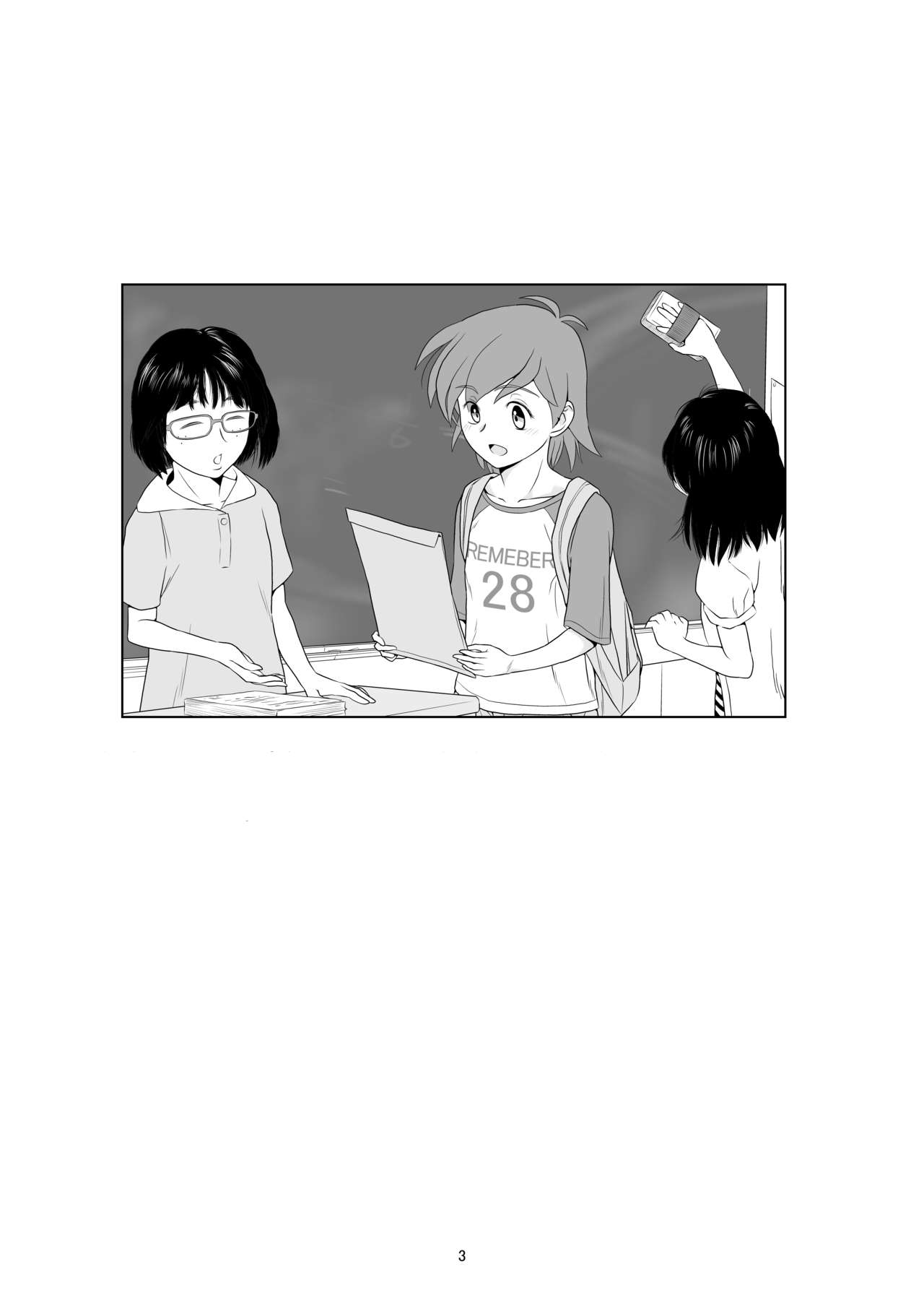 Reijou Kemono Hen 2 | 영애 짐승 변 2 page 3 full