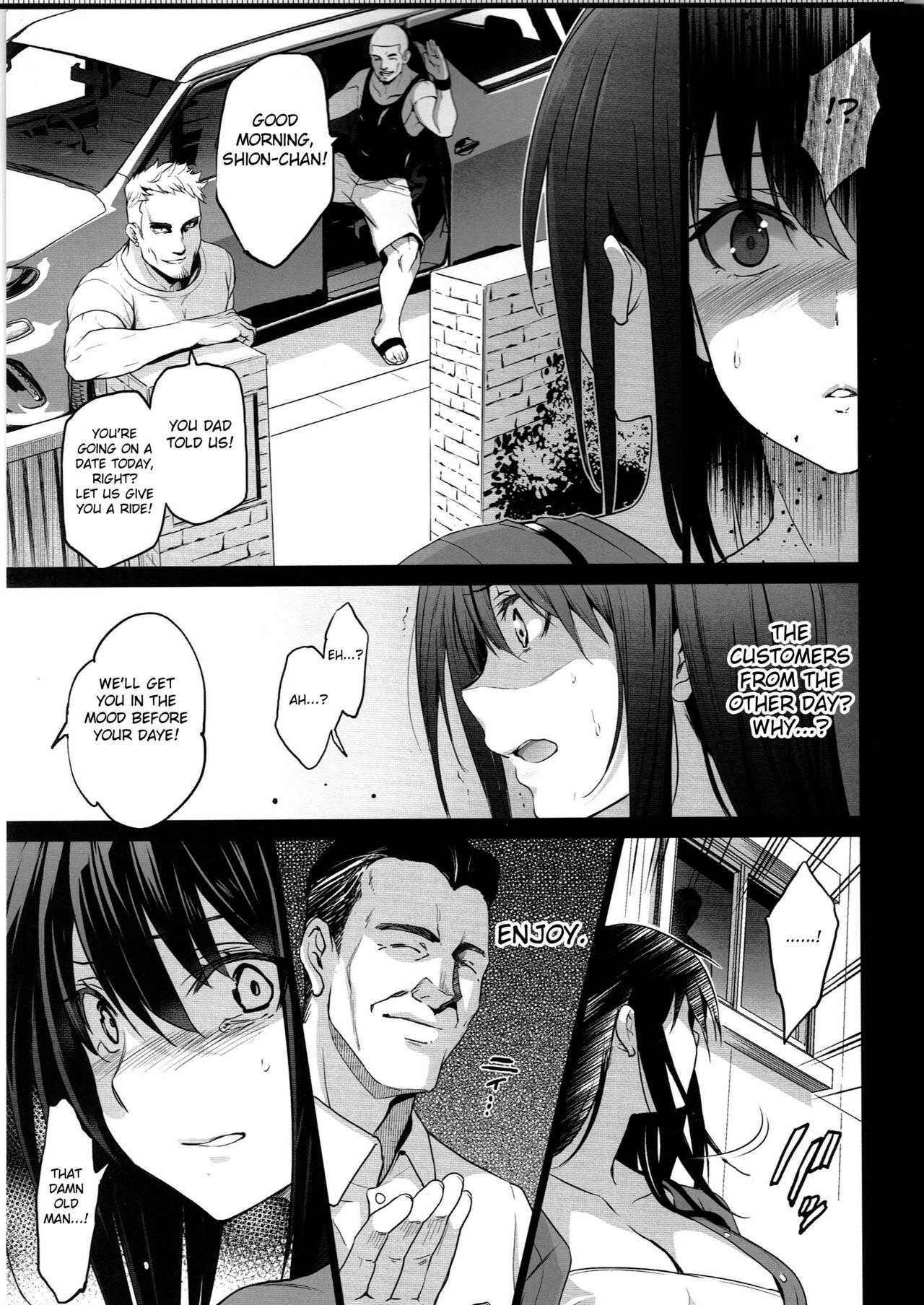 Otonari no Nie -Date no Ura de Sasagerareru Osananajimi- page 4 full
