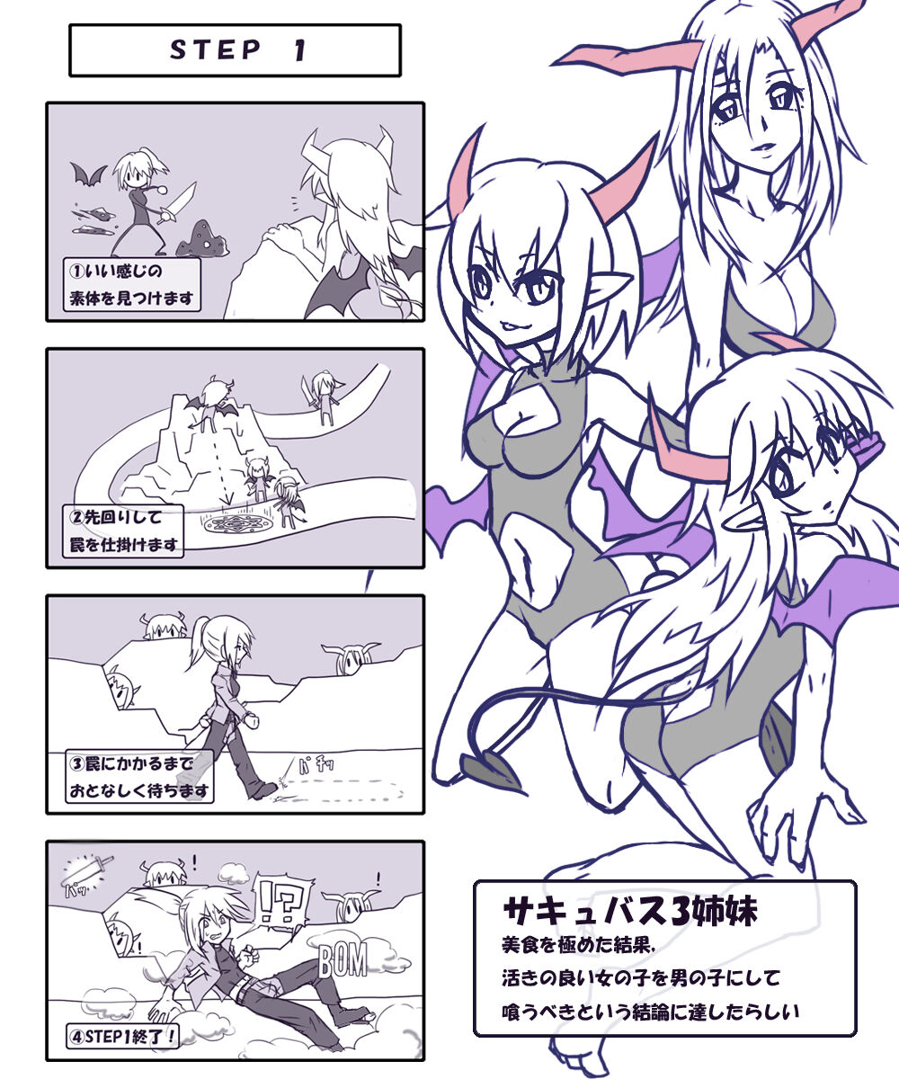 fun_t_g, 不安太G page 3 full