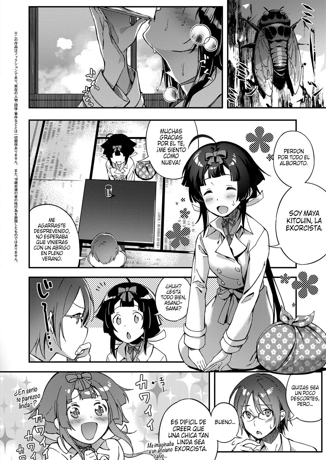 Rei no Onayami Kokan de Kaiketsu! | ¡Es un Placer Deshacerse de los Espiritus! page 2 full