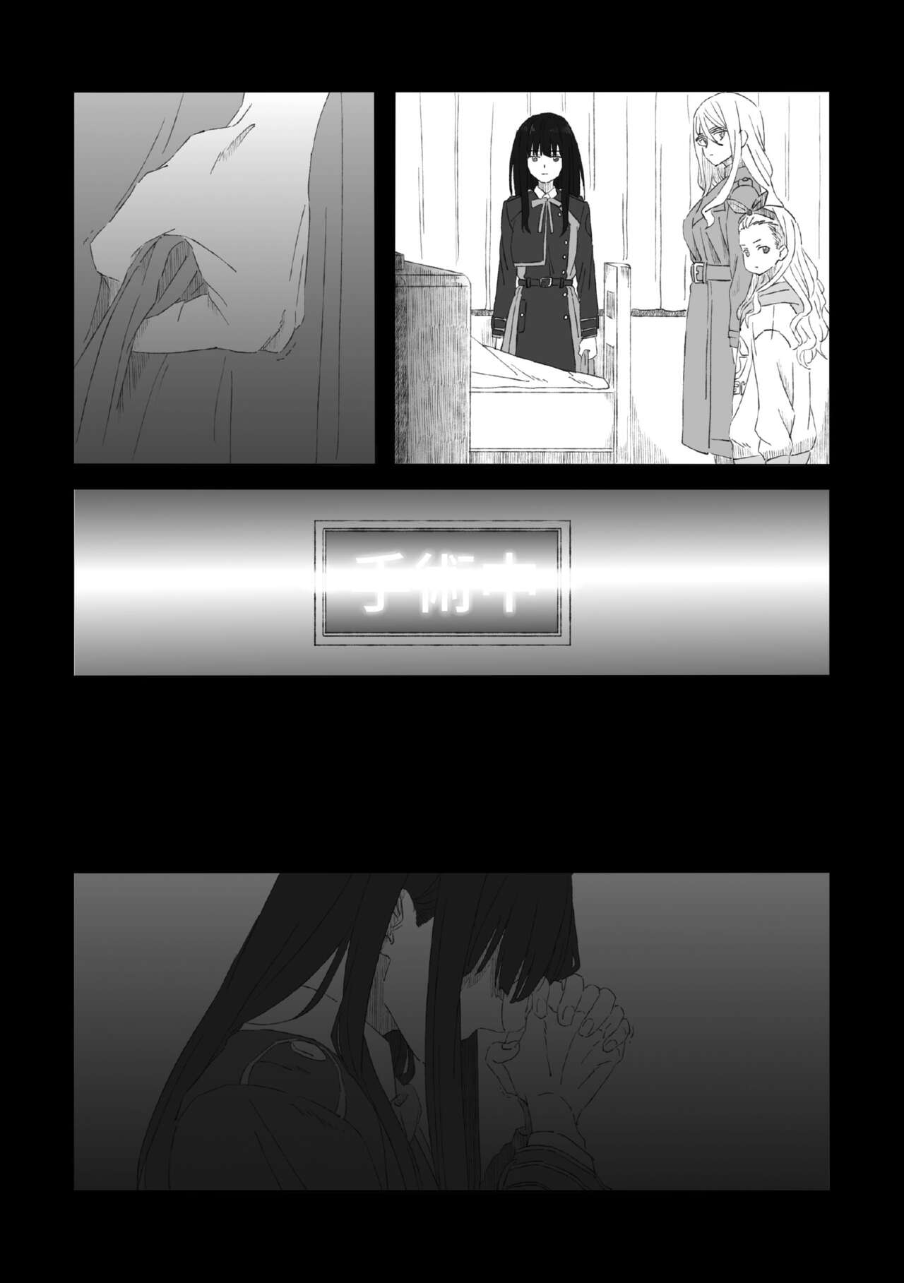 shironokisetsu page 3 full