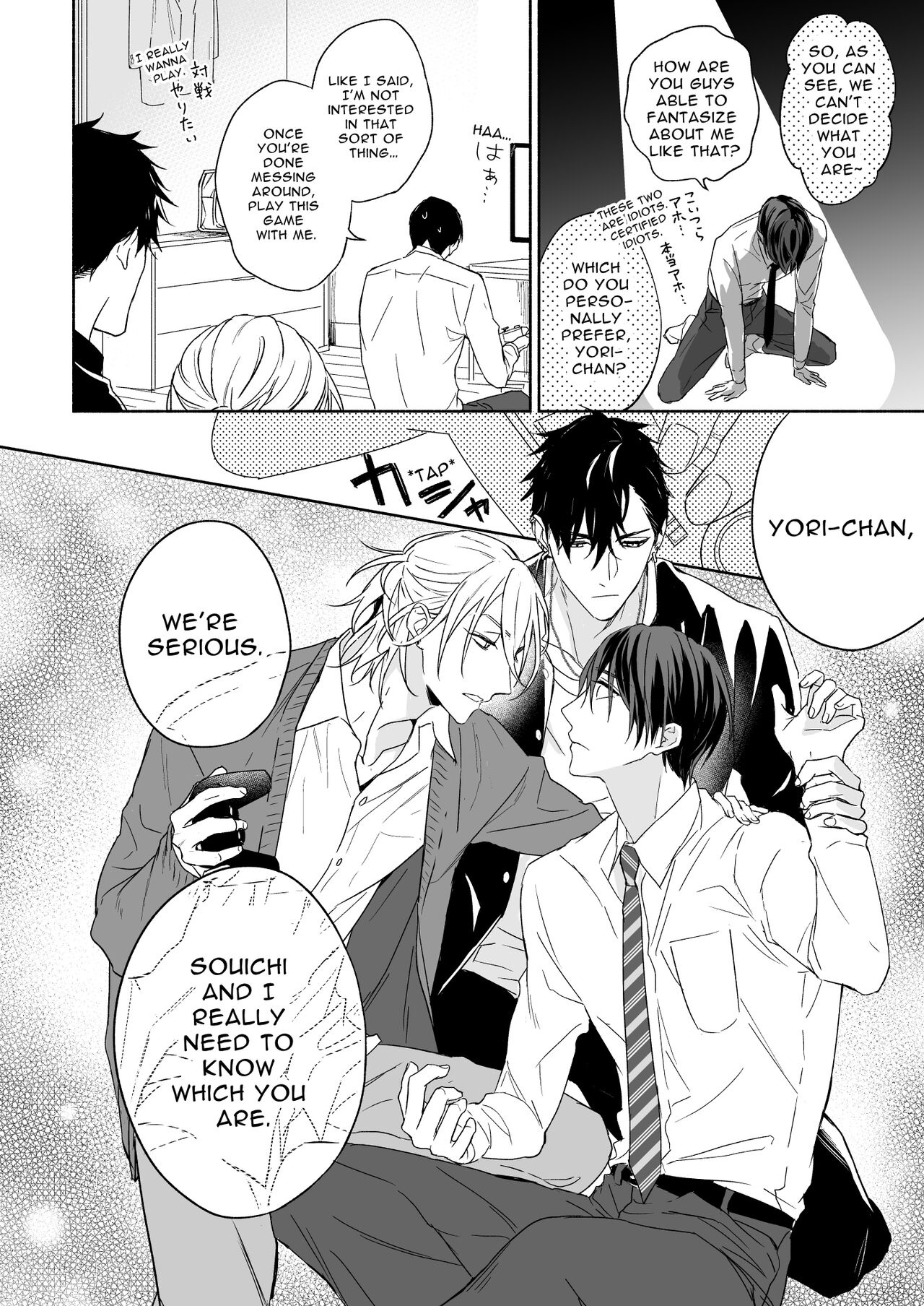 Tachi to Neko Docchi ga Ii no? | Top or Bottom? ~Sweaty 3-Way Sex~ page 6 full