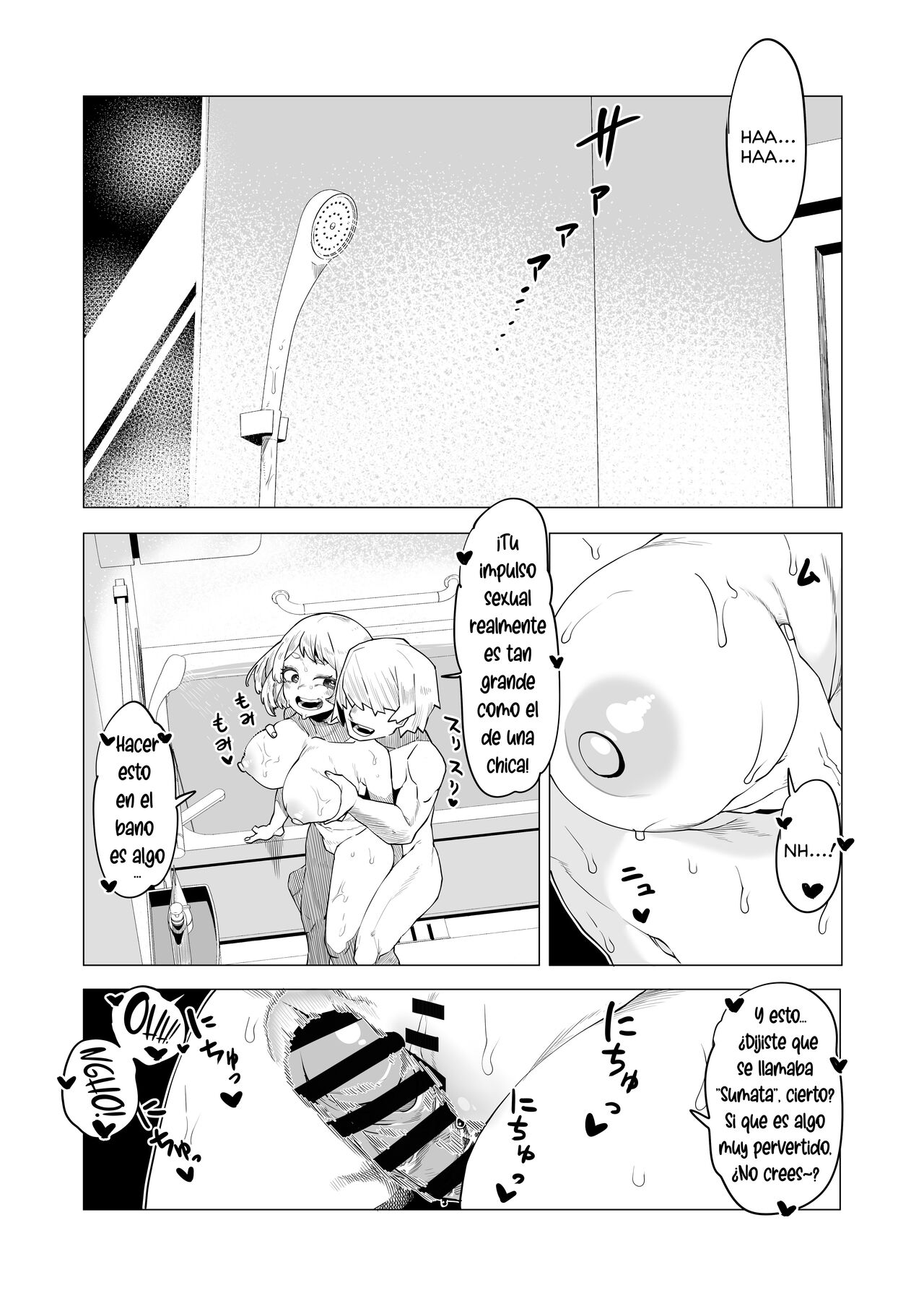 Teisou Gyakuten Butsu ~Ochako Uraraka no Baai~ | Academia de Héroes & una Moralidad Invertida 12: ~Ochako Uraraka~ page 2 full