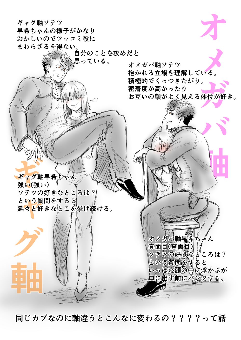 2 page 6 full
