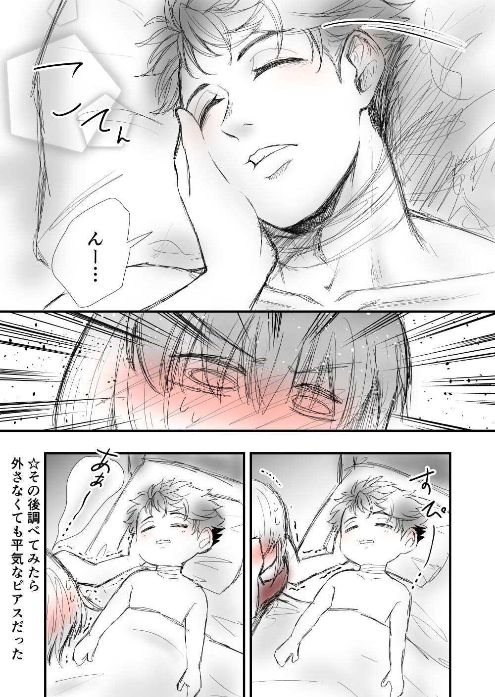 2 page 9 full