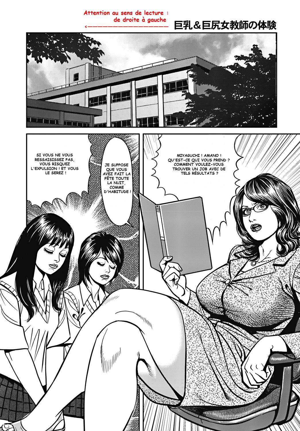Lady Teacher Story page 2 full