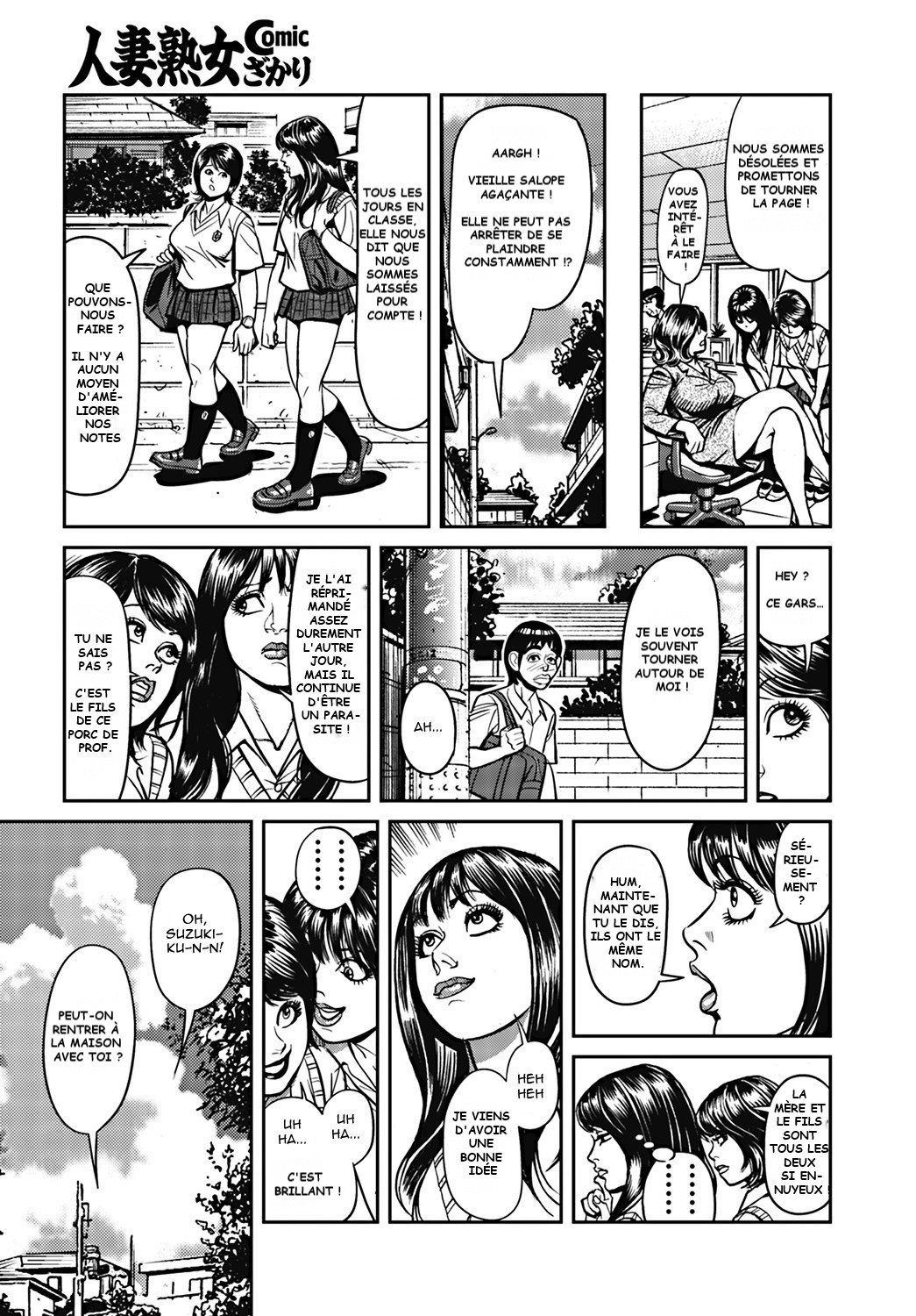 Lady Teacher Story page 3 full