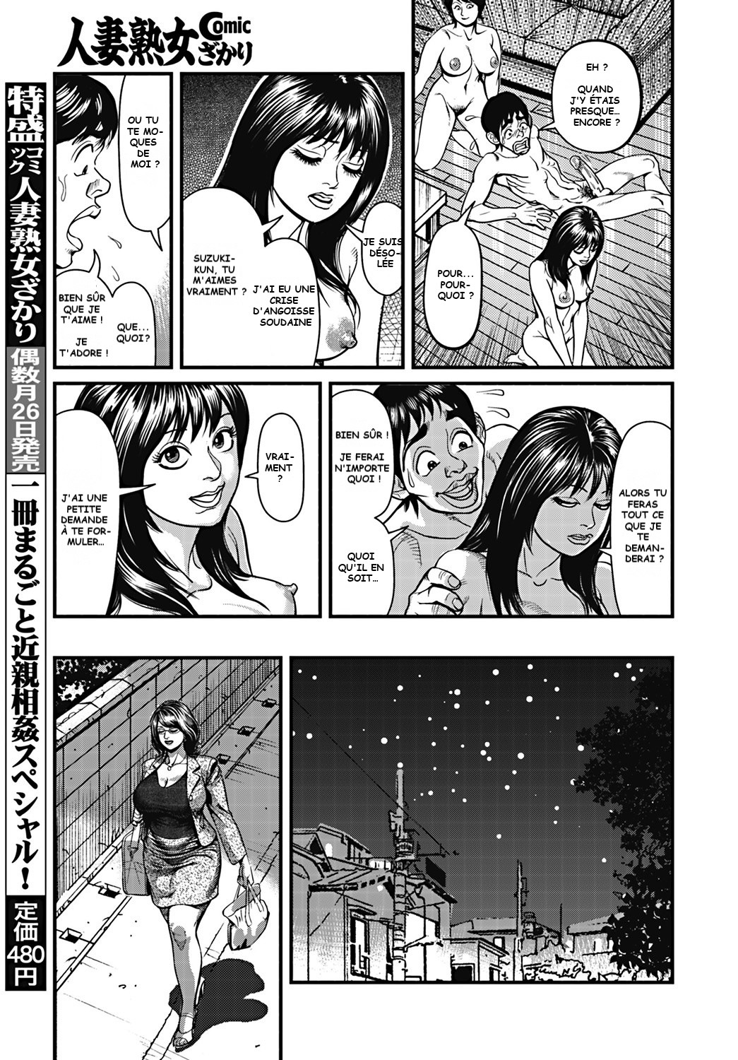 Lady Teacher Story page 7 full