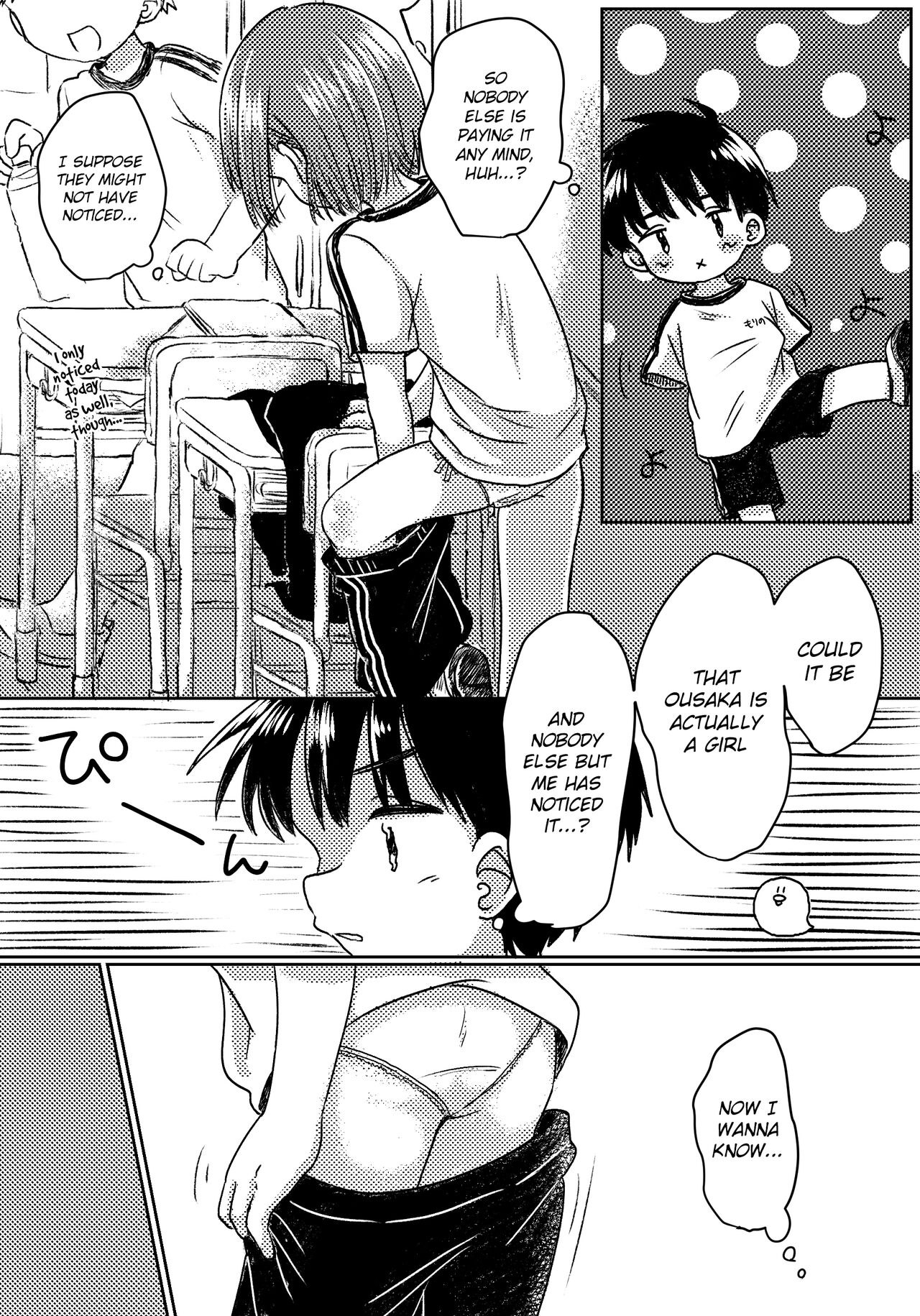 Zubon no Sukima no Shorts no Sukima no Kintama no Yume | A dream of balls seen through the gap of pants and shorts page 3 full
