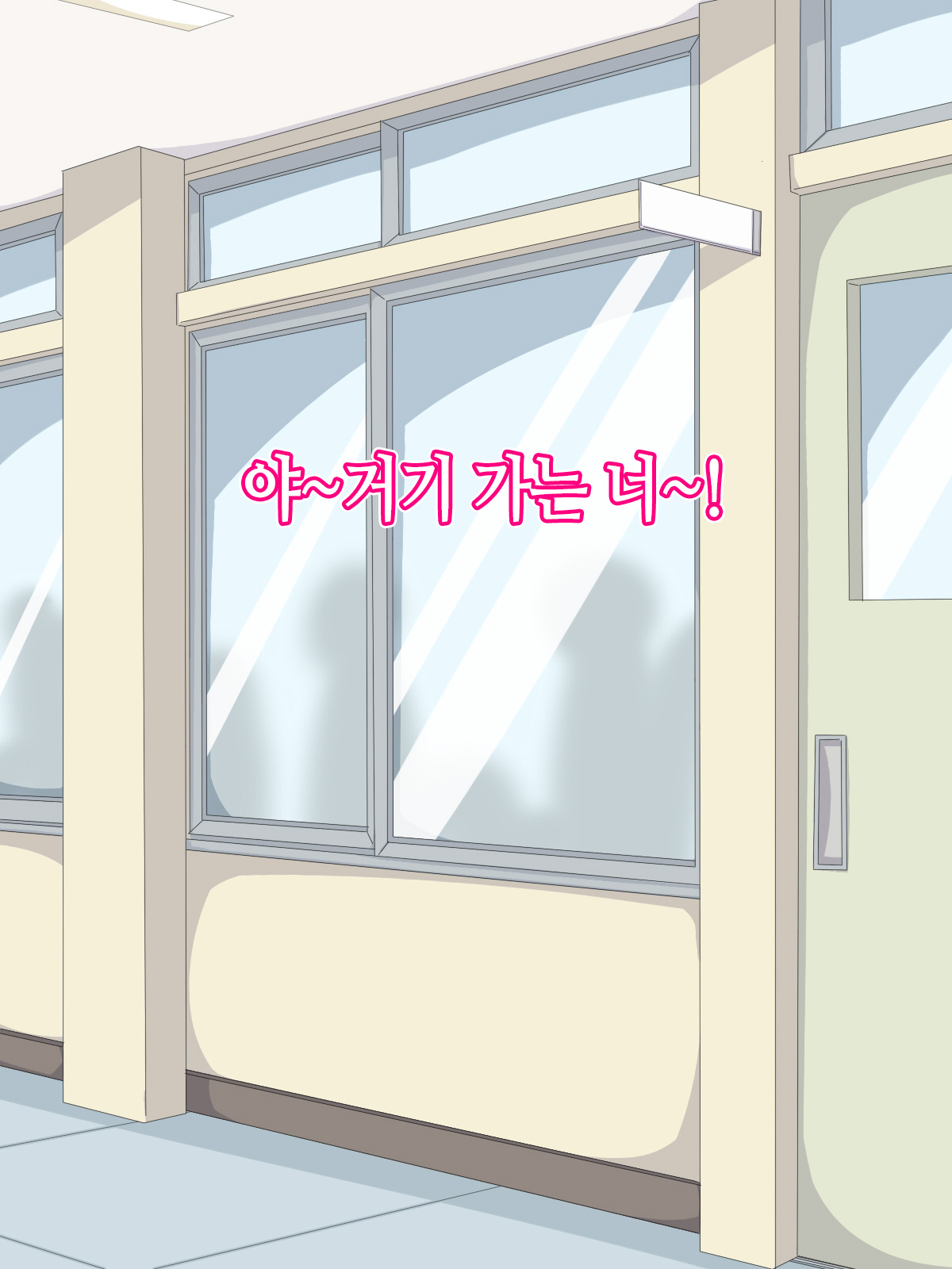 Guro gyaru wa otaku  ni yasashii !? | 흑갸루는 오타쿠에 상냥하다!? page 2 full