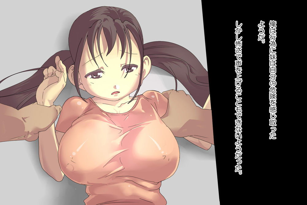 玩具人生 page 9 full