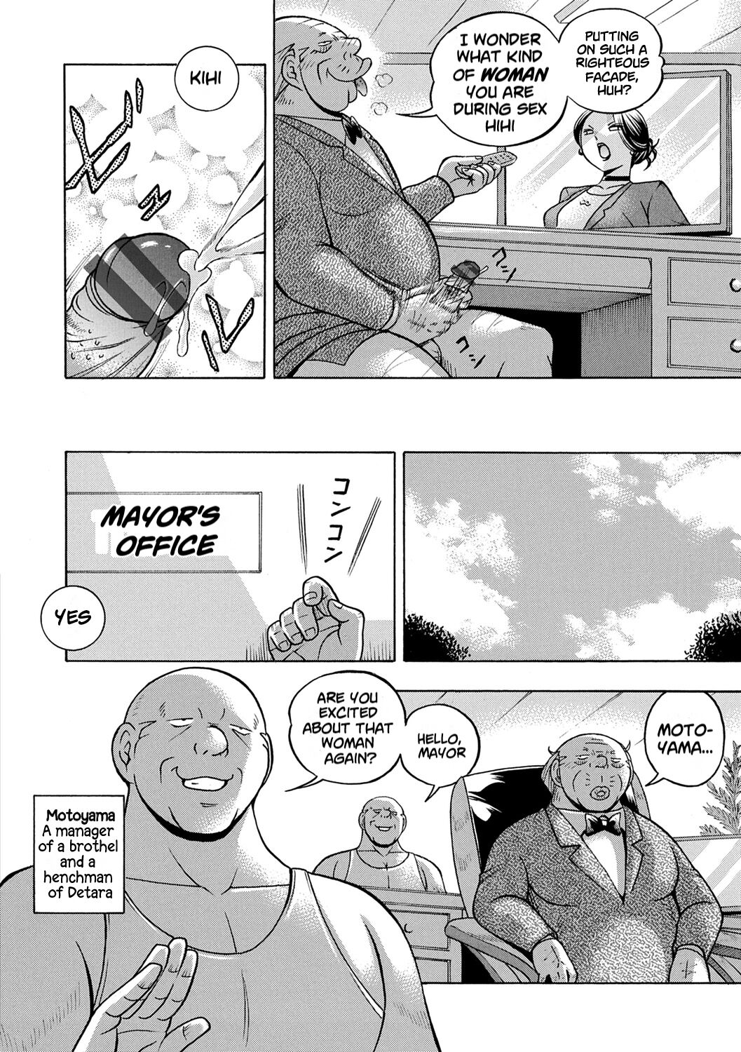 Jiyunkyouju Asako ~Bi Niku Hisho Ka~ page 10 full
