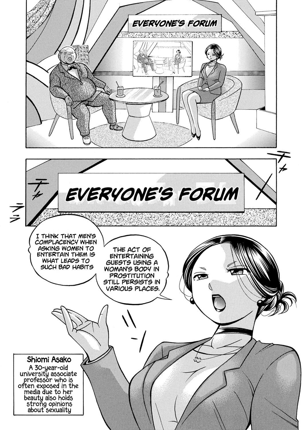 Jiyunkyouju Asako ~Bi Niku Hisho Ka~ page 6 full