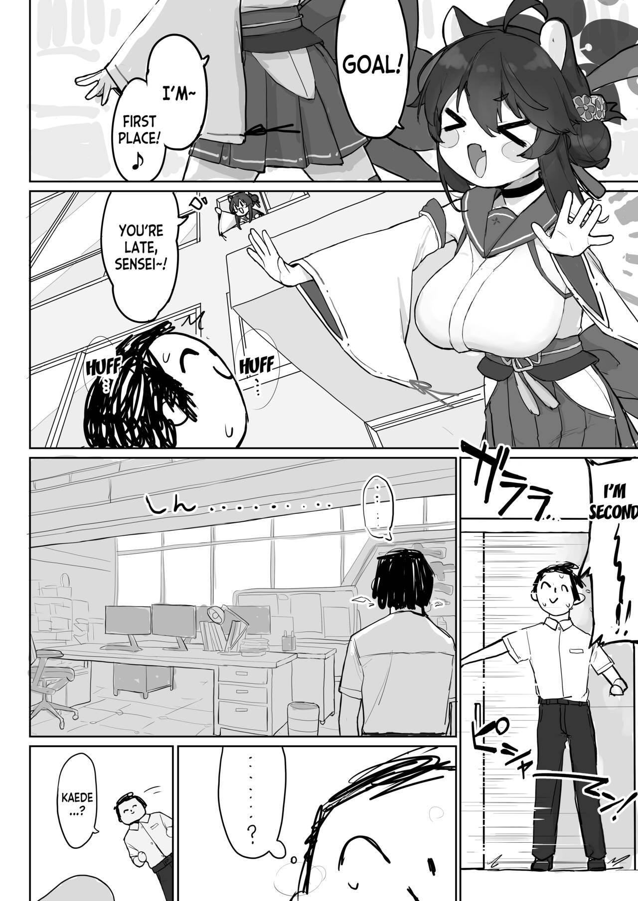 Okiru Mae ni wa Yameru kara... | I'll Stop Before She Wakes Up… page 6 full