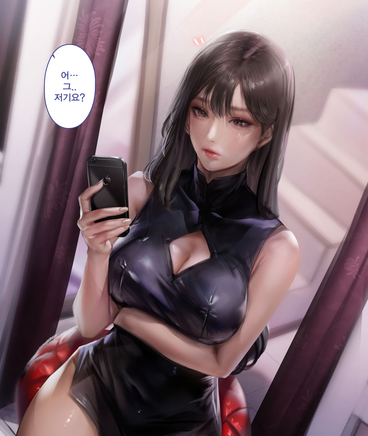 동창녀 page 1 full