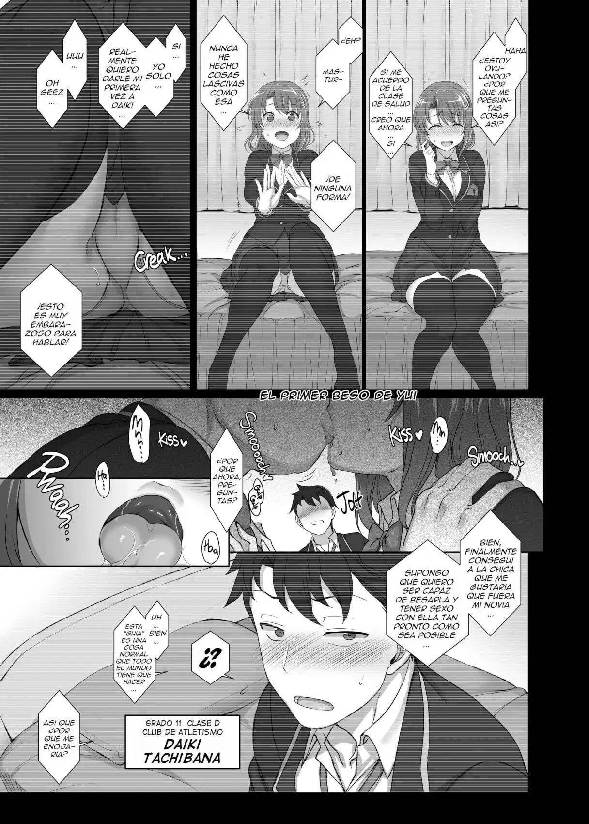 Saimin Seishidou page 7 full