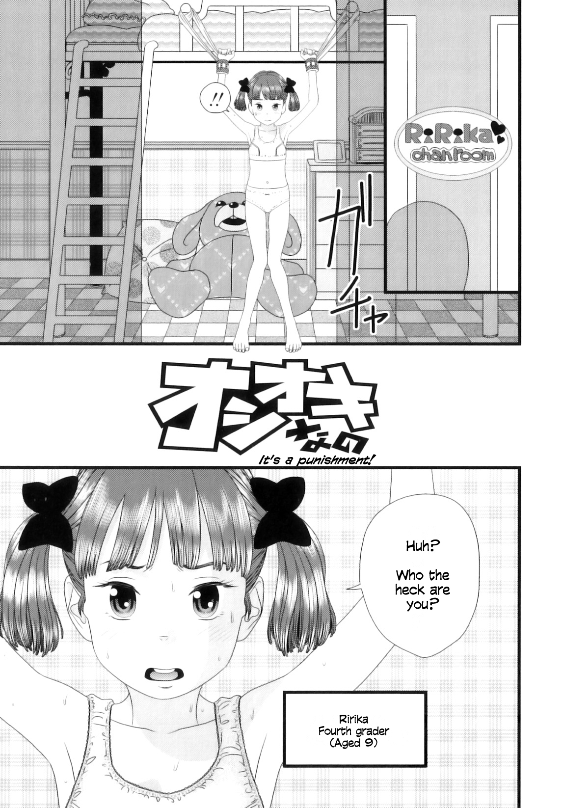 Oshiokina no | It's a punishment page 1 full