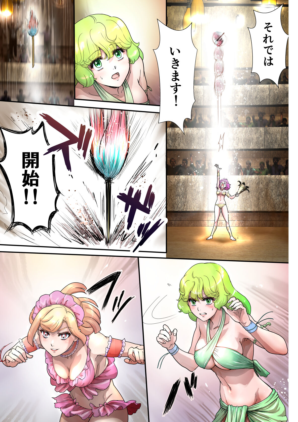 Cat Fighter  Mimia page 10 full