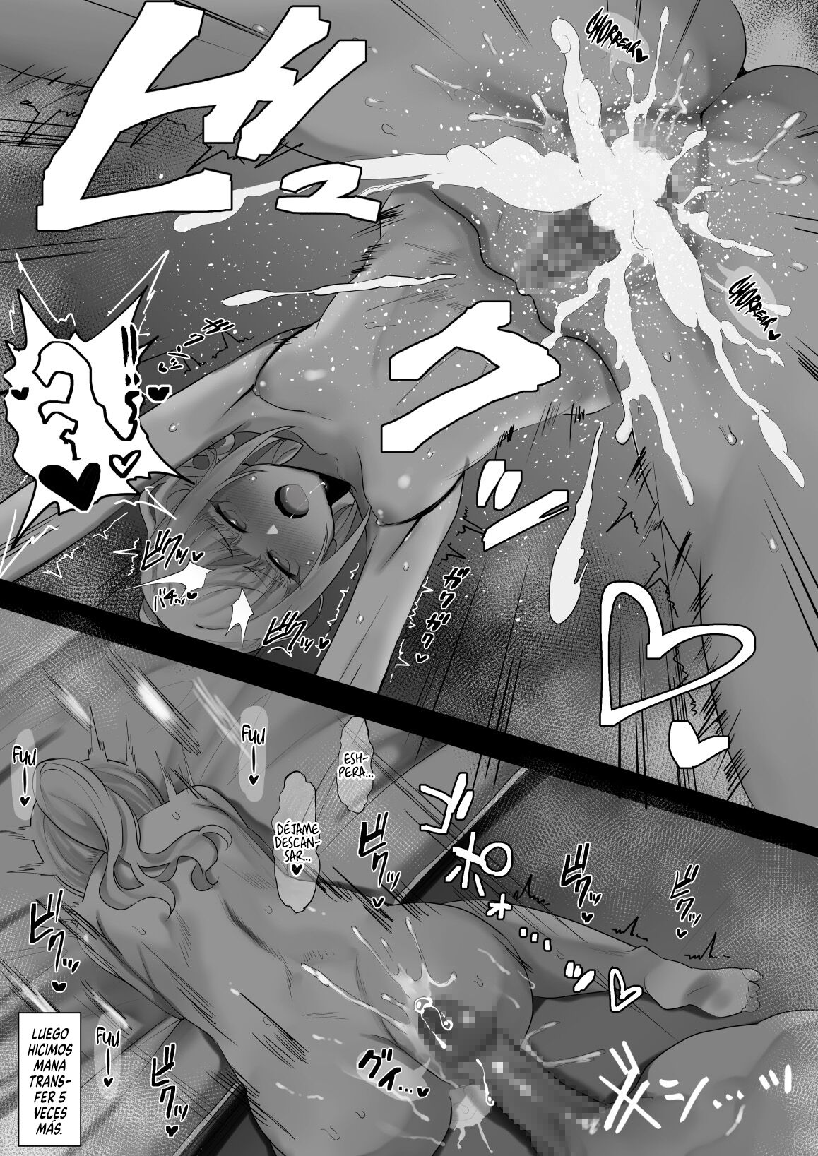 Tsuyotsuyo  Melusine-san page 4 full