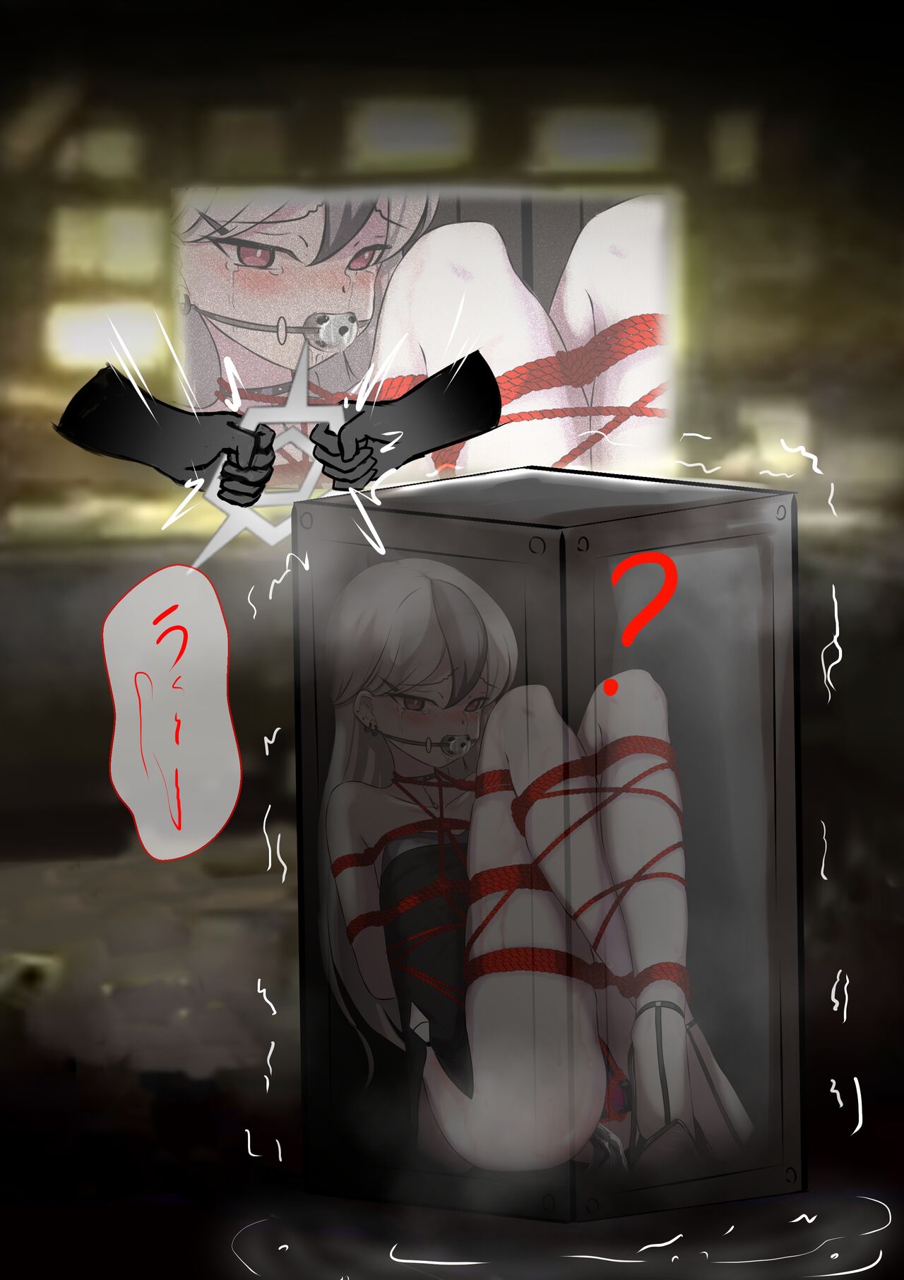 潜入行動 page 6 full