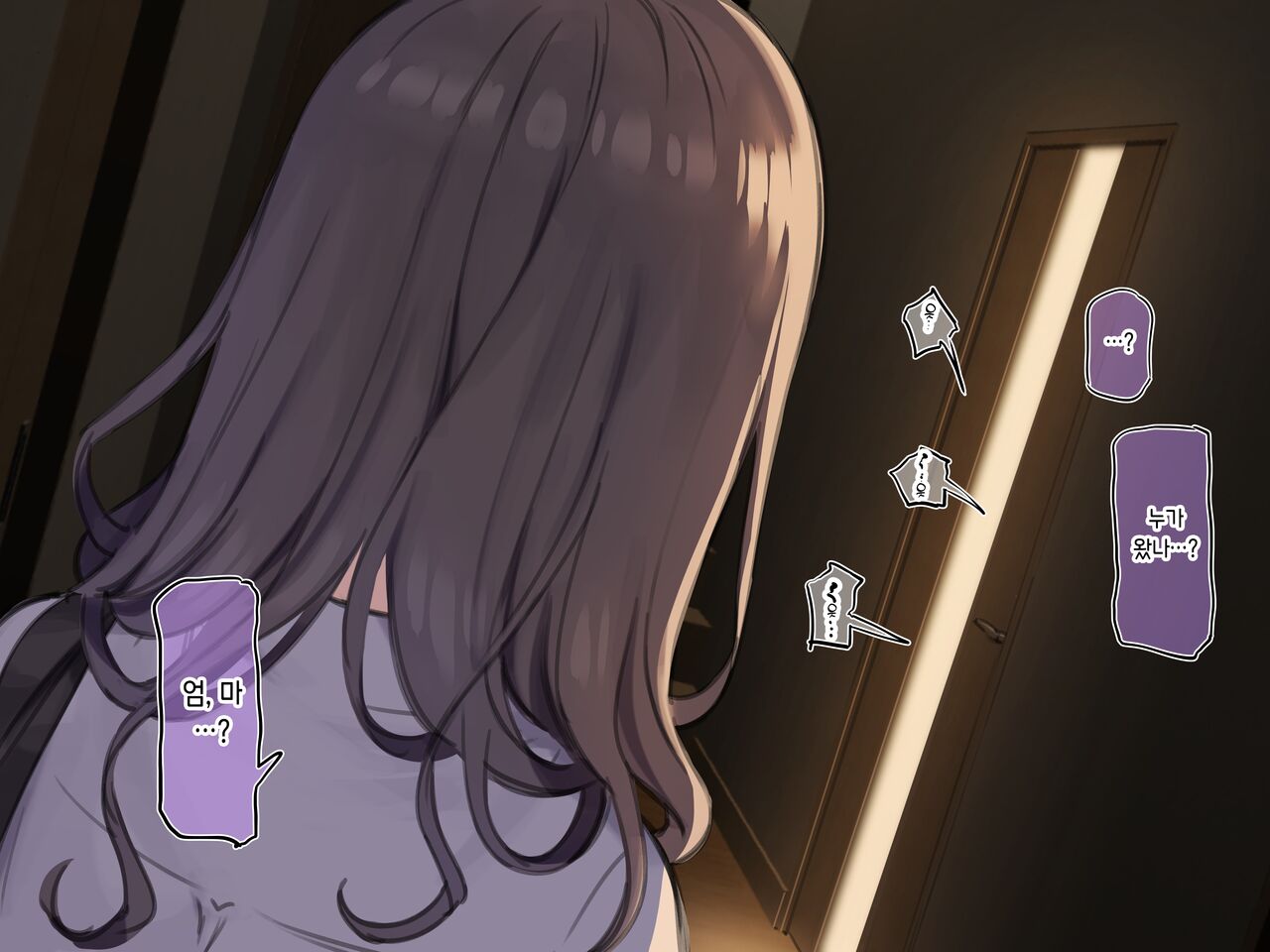母娘丼わからせ再教育 page 9 full